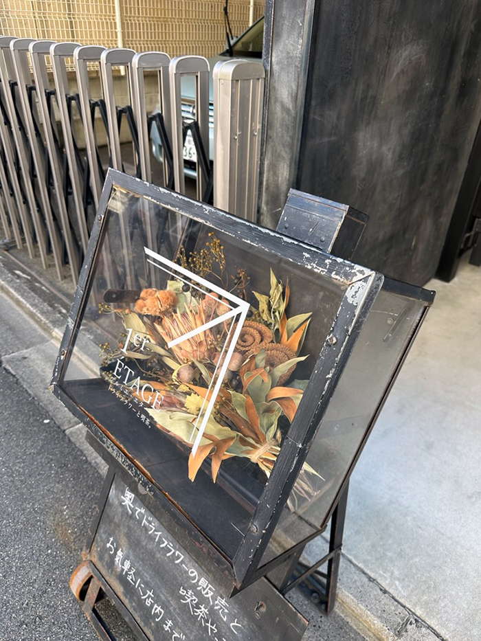 교토 카페 추천 꽃향이 가득한 교토 인스타 핫플레이스 1er ETAGE プルミエ・エタージュ