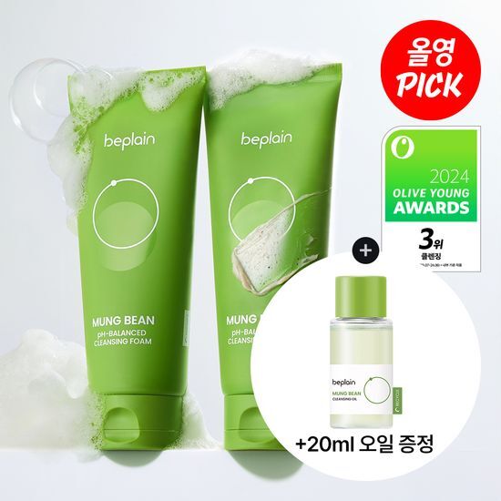 올리브 영 24년 어워즈 5년이상 연속 수상 제품 BEST 7