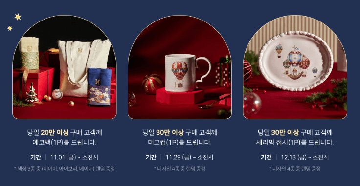 기프트