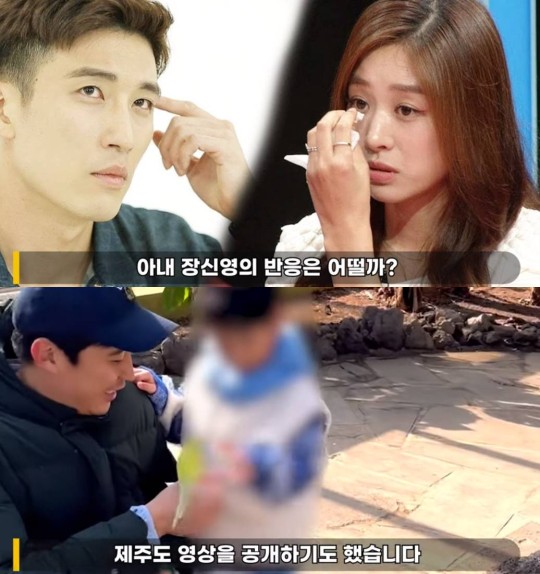 강경준 불륜 외도 입장 공개 텔레그램 대화 내용