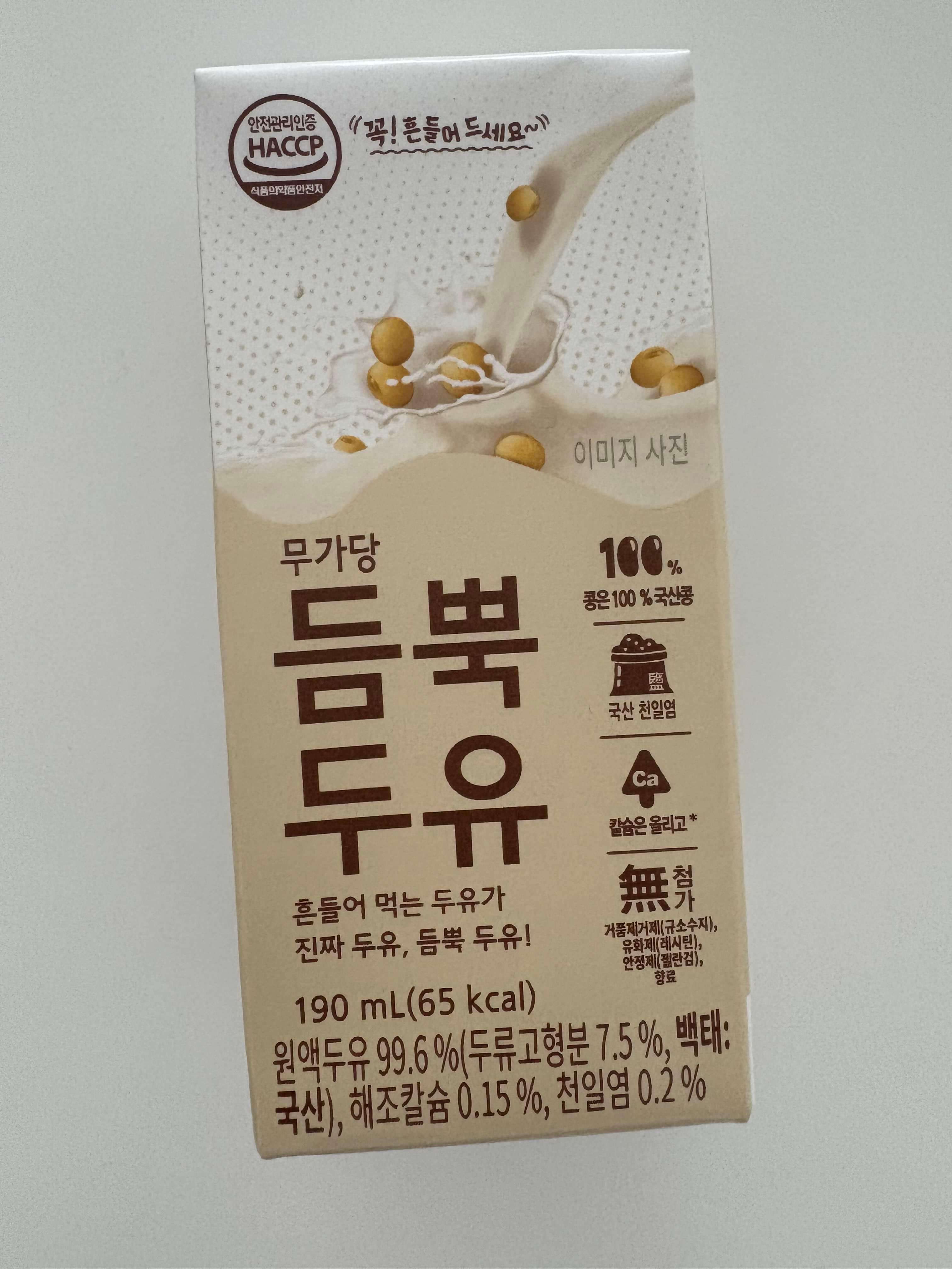 내가 직접 구입한 듬뿍두유 사진