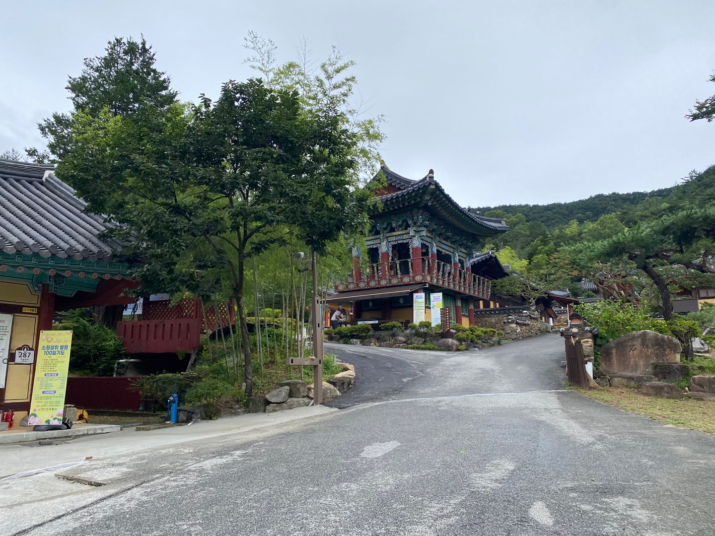 전남 곡성 성륜사