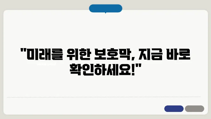 장기요양보험료와 혜택: 당신이 알아야 할 모든 것