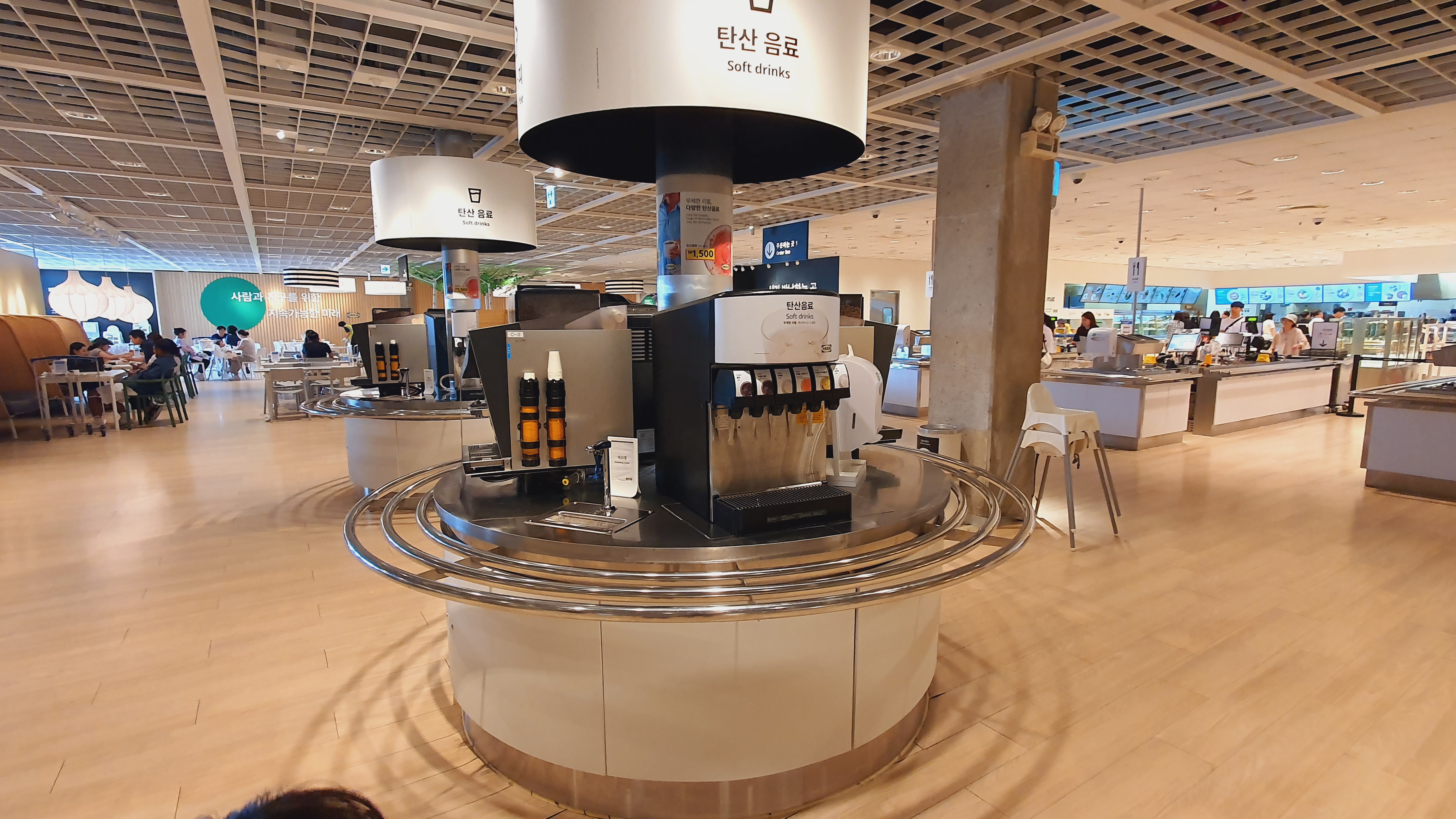고양 이케아 레스토랑