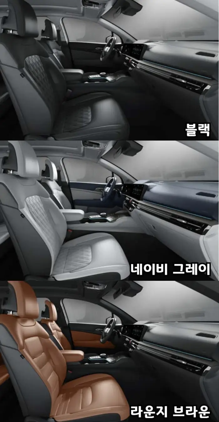 2025-스포티지-내장색상
