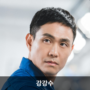 별들에게 물어봐 tvN 넷플릭스 신작 추천