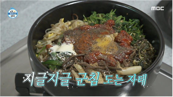 나혼자산다 584회