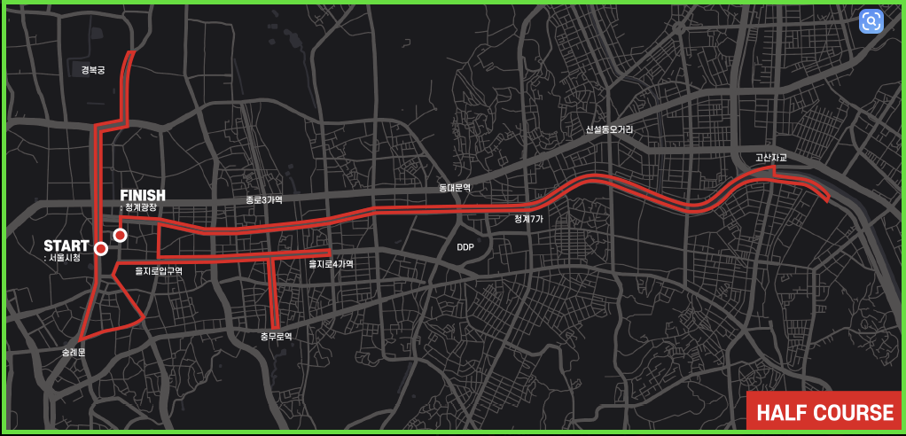 2025 런서울런 서울광장 코스와 완주자 필수 준비물, 9월 7일(일) 마라톤