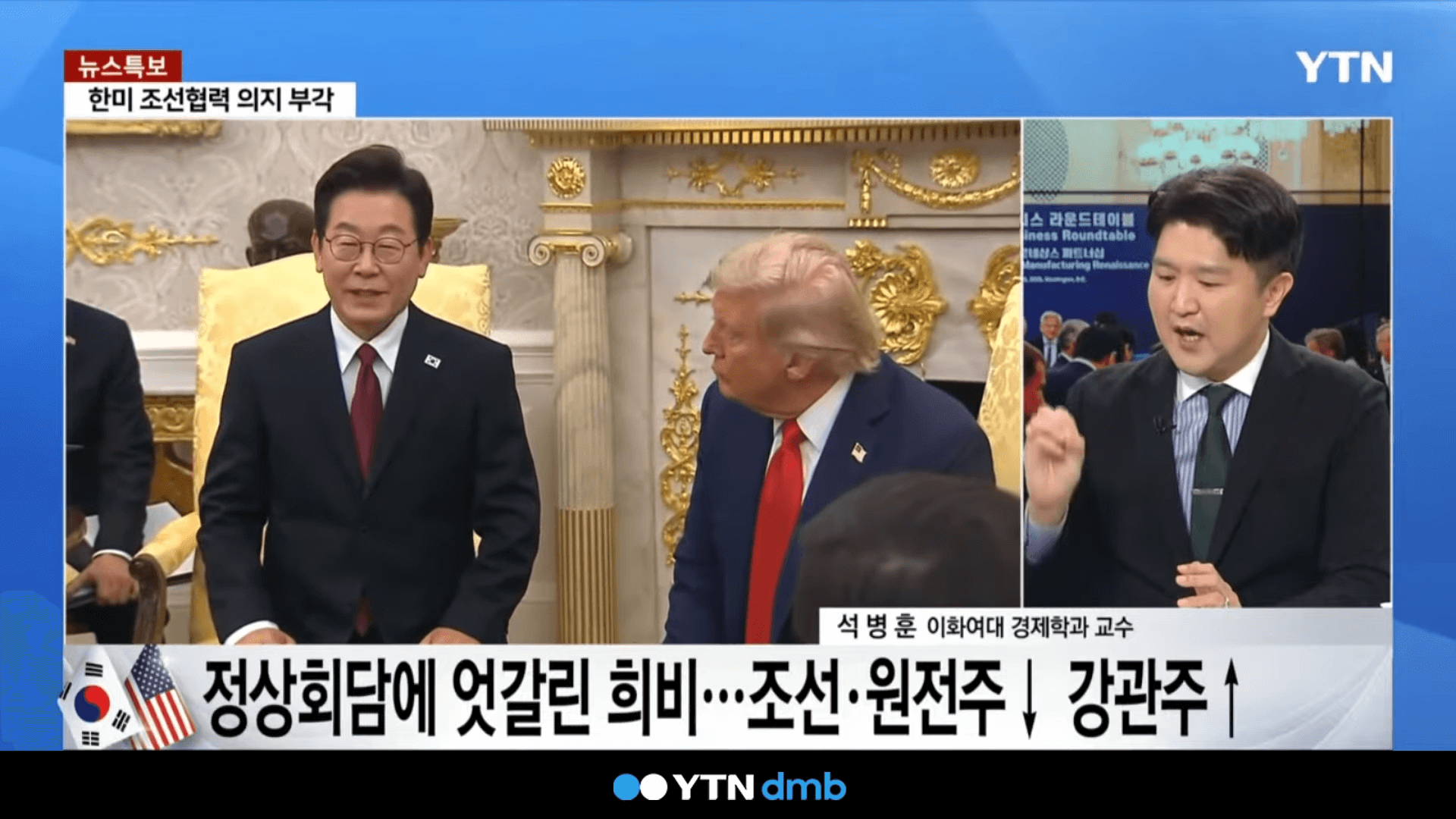 마스가 프로젝트