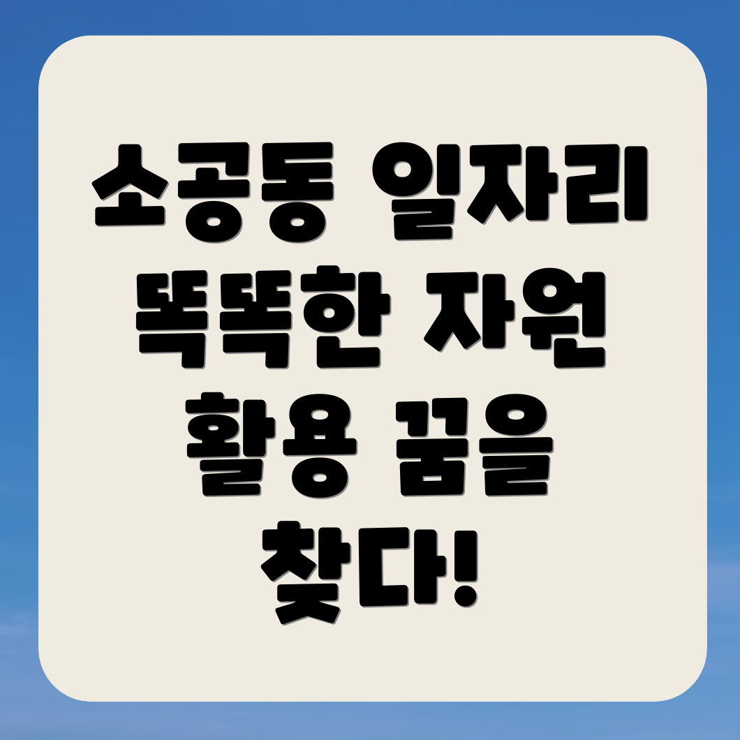 서울 중구 일자리