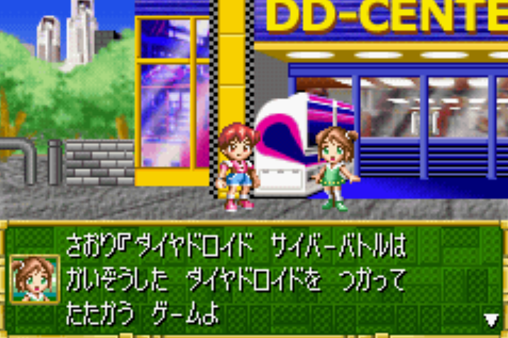 게임보이 어드벤스 일판