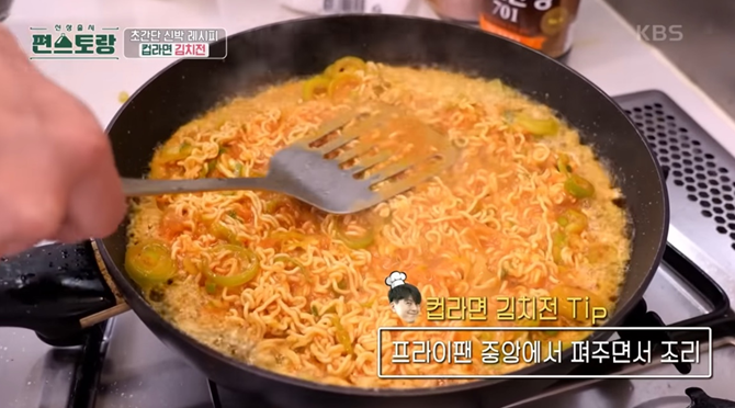 편스토랑-류수영-레시피