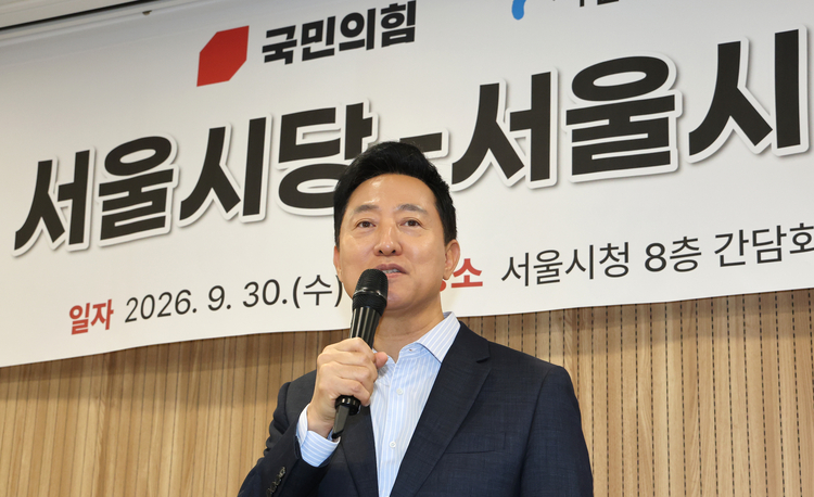 오세훈 2심 선고 23일 생중계&hellip;유죄면 서울시장직은 어떻게 되나? 참고 이미지 2