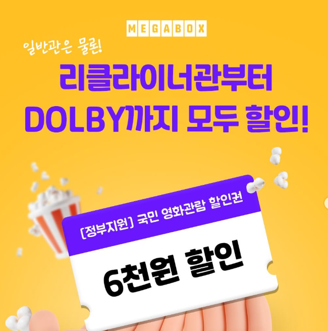 언제, 어디서 받을 수 있나요? (발급 기간 & 사용처)