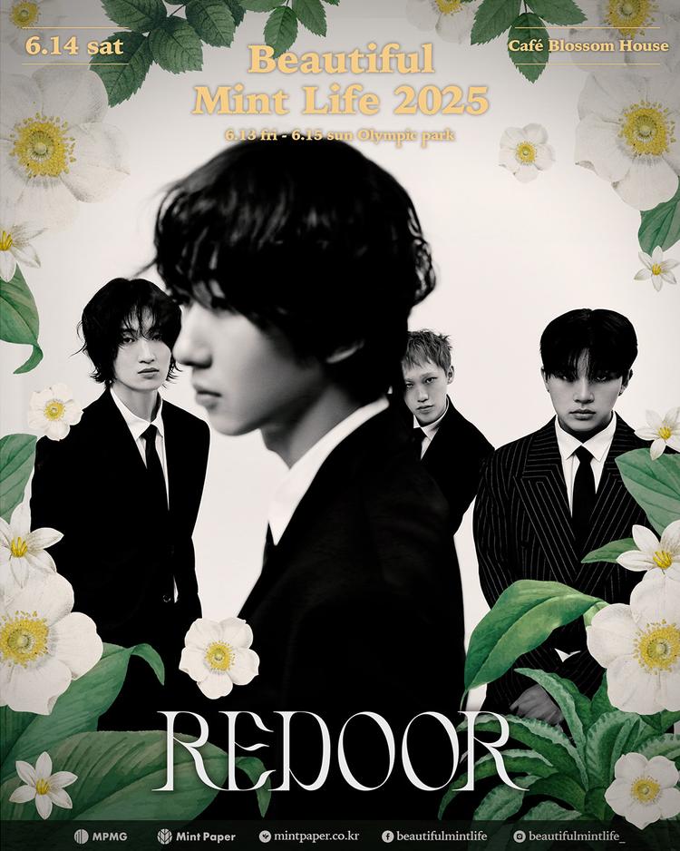 뷰티풀 민트 라이프