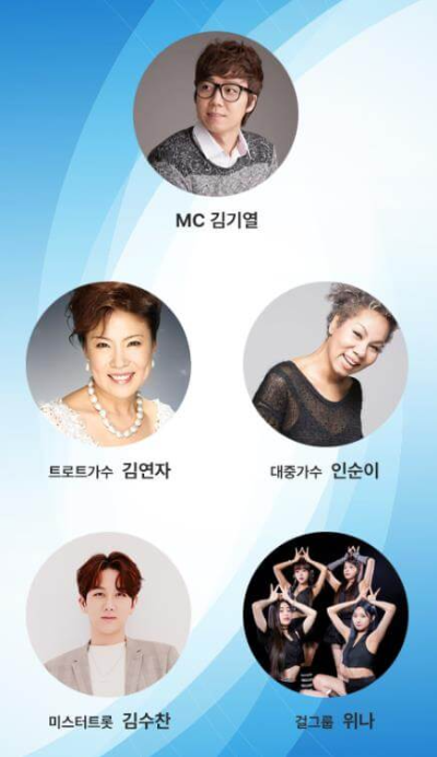 2023_전국우수시장박람회_라인업