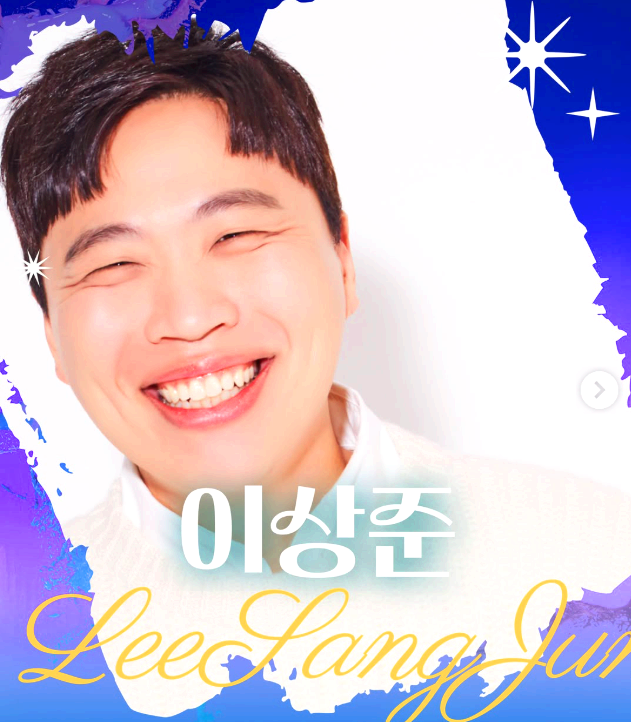 구미대 대학축제
