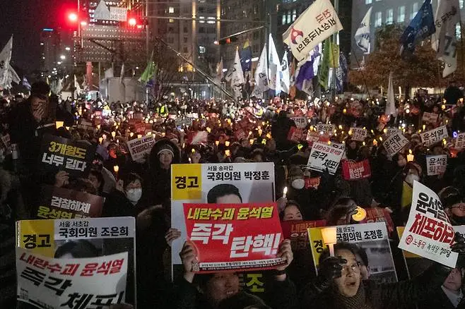 집회 시위 중