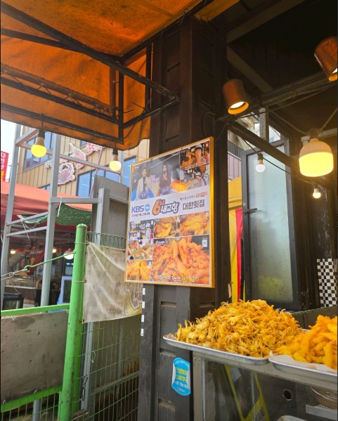 대한횟집 만세튀김 메뉴