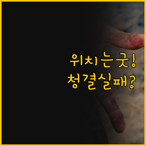 레오나르도 부티크 호텔 암스테르담 본..
