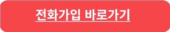 우리 SUPER주거래 자유적금