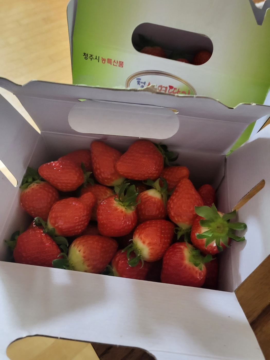 청주딸기, 남일면 가산리 딸기 (싱싱딸기)