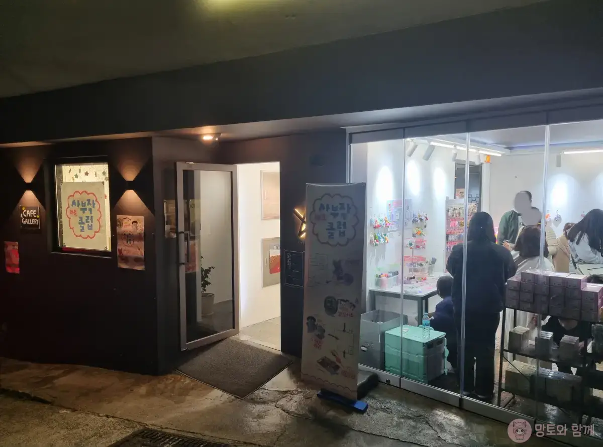 입구