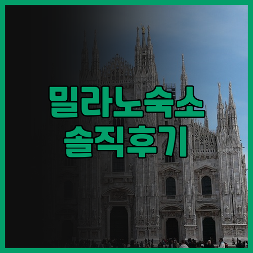 베스트 웨스턴 안타레스 호텔 콩코드.