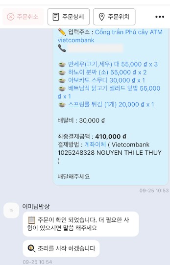 베트남 여행 준비물