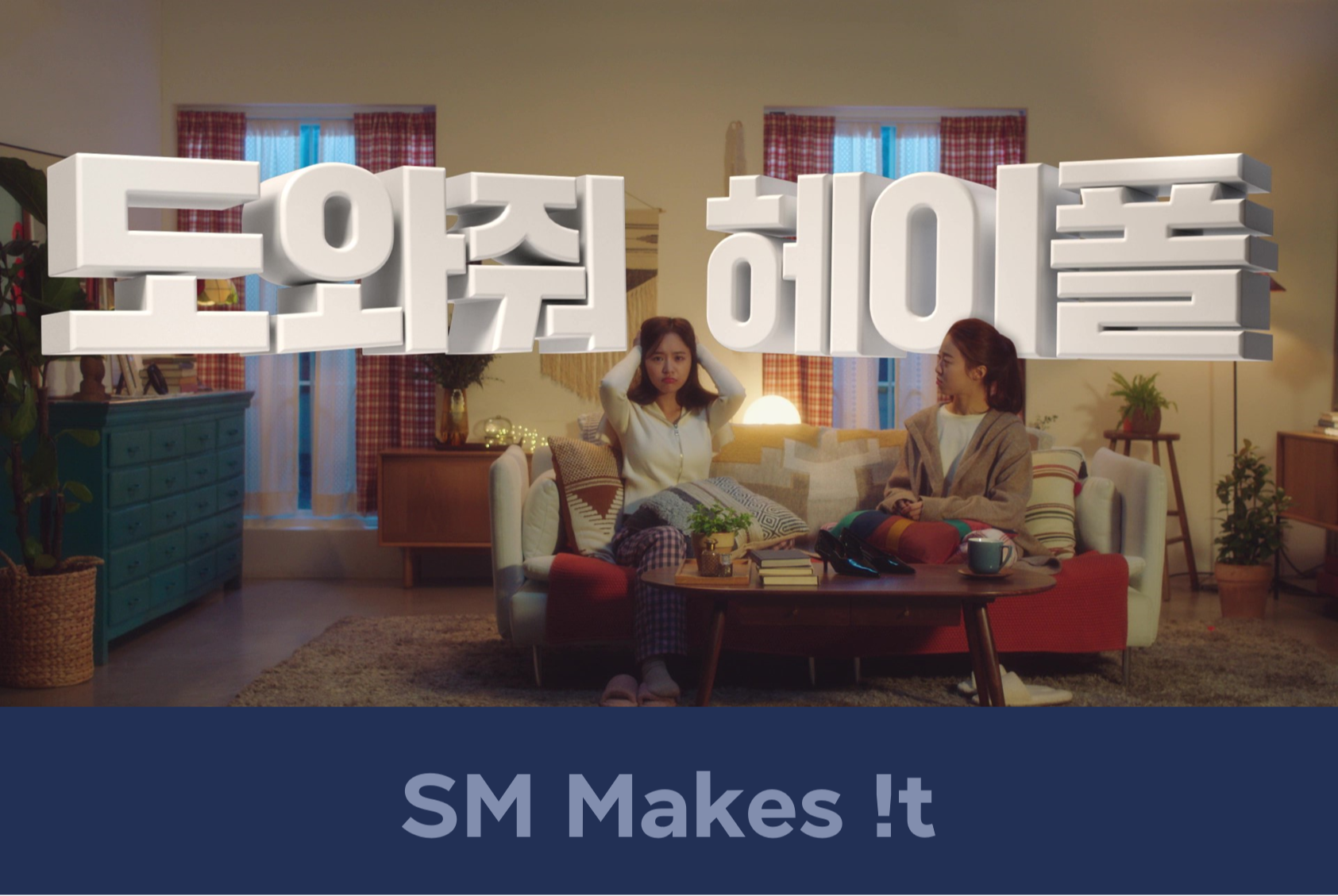 헤이폴