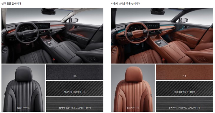 실내 인테리어
