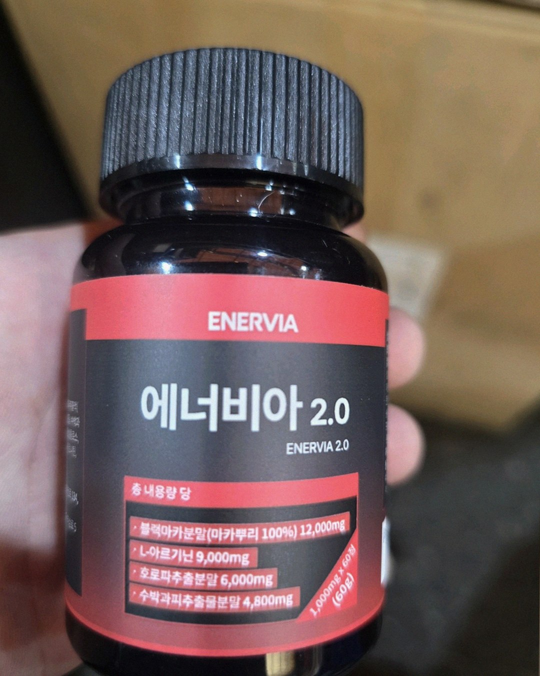 enervia 2.0 bottle on office desk
