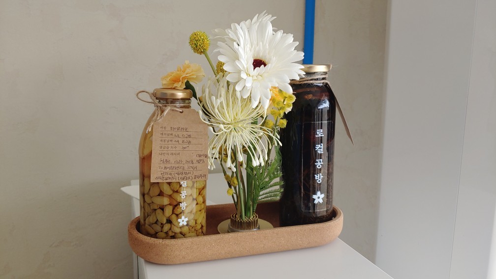 공주에서 가 볼만한 곳 '로컬공방'