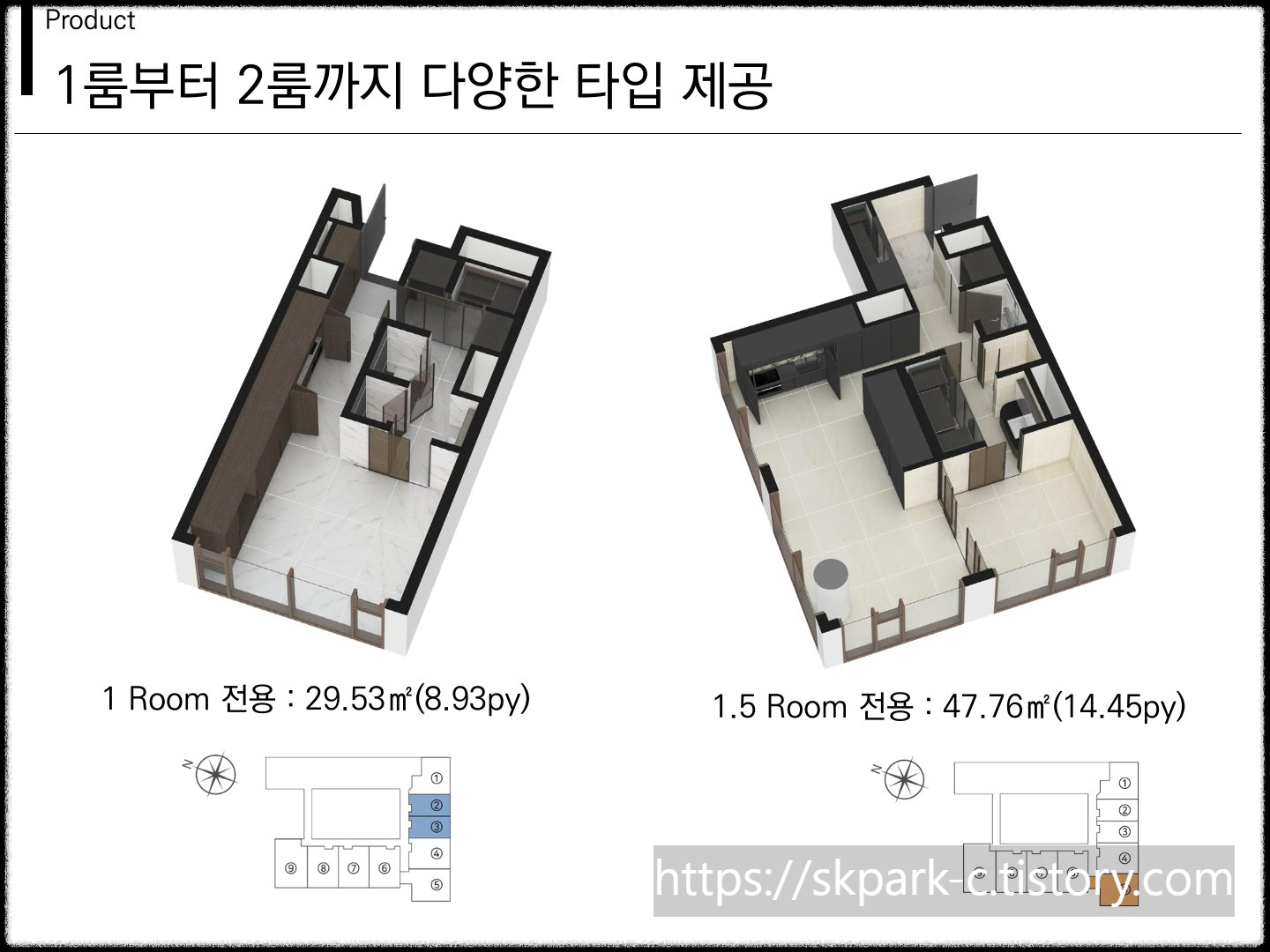 르피에드인강남 오피스텔 원룸, 1.5룸 평면