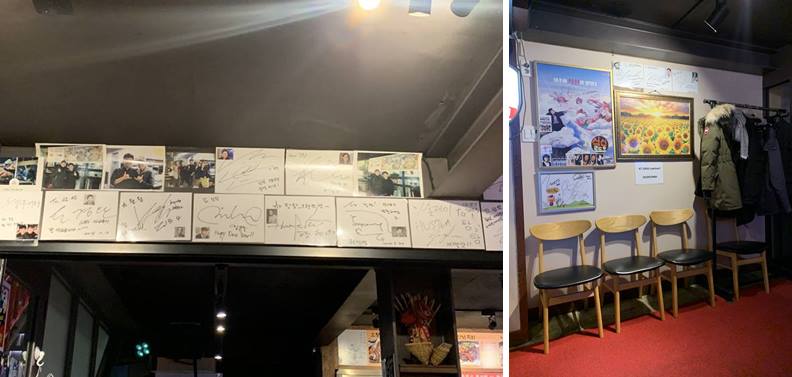 대기 의자 및 연예인들 싸인