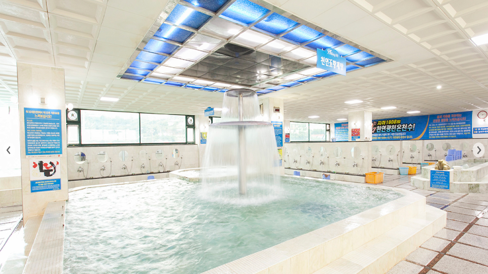 청도 용암 온천 바로가기