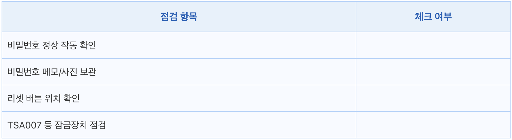 TSA007&nbsp;캐리어 비밀번호&nbsp;분실, 캐리어 비밀번호&nbsp;까먹음, 캐리어 비밀번호&nbsp;재설정, 신형&nbsp;캐리어 비밀번호&nbsp;초기화, TSA007&nbsp;캐리어 비밀번호&nbsp;초기화, TSA&nbsp;캐리어 비밀번호&nbsp;분실, 캐리어 비밀번호&nbsp;푸는법, 구형&nbsp;캐리어 비밀번호&nbsp;분실, 캐리어 비밀번호 설정, 캐리어 비밀번호 푸는법, 캐리어 초기 비밀번호, 캐리어 비밀번호 변경, 캐리어 비밀번호 잊어, TSA007&nbsp;캐리어 비밀번호&nbsp;분실, 캐리어 비밀번호&nbsp;까먹음, 캐리어 비밀번호&nbsp;재설정, 신형&nbsp;캐리어 비밀번호&nbsp;초기화, TSA007&nbsp;캐리어 비밀번호&nbsp;초기화, TSA&nbsp;캐리어 비밀번호&nbsp;분실, 캐리어 비밀번호&nbsp;푸는법, 구형&nbsp;캐리어 비밀번호&nbsp;분실, 캐리어 비밀번호 설정, 캐리어 비밀번호 푸는법, 캐리어 초기 비밀번호, 캐리어 비밀번호 변경, 캐리어 비밀번호 잊어, TSA007&nbsp;캐리어 비밀번호&nbsp;분실, 캐리어 비밀번호&nbsp;까먹음, 캐리어 비밀번호&nbsp;재설정, 신형&nbsp;캐리어 비밀번호&nbsp;초기화, TSA007&nbsp;캐리어 비밀번호&nbsp;초기화, TSA&nbsp;캐리어 비밀번호&nbsp;분실, 캐리어 비밀번호&nbsp;푸는법, 구형&nbsp;캐리어 비밀번호&nbsp;분실, 캐리어 비밀번호 설정, 캐리어 비밀번호 푸는법, 캐리어 초기 비밀번호, 캐리어 비밀번호 변경, 캐리어 비밀번호 잊어, TSA007&nbsp;캐리어 비밀번호&nbsp;분실, 캐리어 비밀번호&nbsp;까먹음, 캐리어 비밀번호&nbsp;재설정, 신형&nbsp;캐리어 비밀번호&nbsp;초기화, TSA007&nbsp;캐리어 비밀번호&nbsp;초기화, TSA&nbsp;캐리어 비밀번호&nbsp;분실, 캐리어 비밀번호&nbsp;푸는법, 구형&nbsp;캐리어 비밀번호&nbsp;분실, 캐리어 비밀번호 설정, 캐리어 비밀번호 푸는법, 캐리어 초기 비밀번호, 캐리어 비밀번호 변경, 캐리어 비밀번호 잊어, TSA007&nbsp;캐리어 비밀번호&nbsp;분실, 캐리어 비밀번호&nbsp;까먹음, 캐리어 비밀번호&nbsp;재설정, 신형&nbsp;캐리어 비밀번호&nbsp;초기화, TSA007&nbsp;캐리어 비밀번호&nbsp;초기화, TSA&nbsp;캐리어 비밀번호&nbsp;분실, 캐리어 비밀번호&nbsp;푸는법, 구형&nbsp;캐리어 비밀번호&nbsp;분실, 캐리어 비밀번호 설정, 캐리어 비밀번호 푸는법, 캐리어 초기 비밀번호, 캐리어 비밀번호 변경, 캐리어 비밀번호 잊어, TSA007&nbsp;캐리어 비밀번호&nbsp;분실, 캐리어 비밀번호&nbsp;까먹음, 캐리어 비밀번호&nbsp;재설정, 신형&nbsp;캐리어 비밀번호&nbsp;초기화, TSA007&nbsp;캐리어 비밀번호&nbsp;초기화, TSA&nbsp;캐리어 비밀번호&nbsp;분실, 캐리어 비밀번호&nbsp;푸는법, 구형&nbsp;캐리어 비밀번호&nbsp;분실, 캐리어 비밀번호 설정, 캐리어 비밀번호 푸는법, 캐리어 초기 비밀번호, 캐리어 비밀번호 변경, 캐리어 비밀번호 잊어, TSA007&nbsp;캐리어 비밀번호&nbsp;분실, 캐리어 비밀번호&nbsp;까먹음, 캐리어 비밀번호&nbsp;재설정, 신형&nbsp;캐리어 비밀번호&nbsp;초기화, TSA007&nbsp;캐리어 비밀번호&nbsp;초기화, TSA&nbsp;캐리어 비밀번호&nbsp;분실, 캐리어 비밀번호&nbsp;푸는법, 구형&nbsp;캐리어 비밀번호&nbsp;분실, 캐리어 비밀번호 설정, 캐리어 비밀번호 푸는법, 캐리어 초기 비밀번호, 캐리어 비밀번호 변경, 캐리어 비밀번호 잊어, TSA007&nbsp;캐리어 비밀번호&nbsp;분실, 캐리어 비밀번호&nbsp;까먹음, 캐리어 비밀번호&nbsp;재설정, 신형&nbsp;캐리어 비밀번호&nbsp;초기화, TSA007&nbsp;캐리어 비밀번호&nbsp;초기화, TSA&nbsp;캐리어 비밀번호&nbsp;분실, 캐리어 비밀번호&nbsp;푸는법, 구형&nbsp;캐리어 비밀번호&nbsp;분실, 캐리어 비밀번호 설정, 캐리어 비밀번호 푸는법, 캐리어 초기 비밀번호, 캐리어 비밀번호 변경, 캐리어 비밀번호 잊어, TSA007&nbsp;캐리어 비밀번호&nbsp;분실, 캐리어 비밀번호&nbsp;까먹음, 캐리어 비밀번호&nbsp;재설정, 신형&nbsp;캐리어 비밀번호&nbsp;초기화, TSA007&nbsp;캐리어 비밀번호&nbsp;초기화, TSA&nbsp;캐리어 비밀번호&nbsp;분실, 캐리어 비밀번호&nbsp;푸는법, 구형&nbsp;캐리어 비밀번호&nbsp;분실, 캐리어 비밀번호 설정, 캐리어 비밀번호 푸는법, 캐리어 초기 비밀번호, 캐리어 비밀번호 변경, 캐리어 비밀번호 잊어, TSA007&nbsp;캐리어 비밀번호&nbsp;분실, 캐리어 비밀번호&nbsp;까먹음, 캐리어 비밀번호&nbsp;재설정, 신형&nbsp;캐리어 비밀번호&nbsp;초기화, TSA007&nbsp;캐리어 비밀번호&nbsp;초기화, TSA&nbsp;캐리어 비밀번호&nbsp;분실, 캐리어 비밀번호&nbsp;푸는법, 구형&nbsp;캐리어 비밀번호&nbsp;분실, 캐리어 비밀번호 설정, 캐리어 비밀번호 푸는법, 캐리어 초기 비밀번호, 캐리어 비밀번호 변경, 캐리어 비밀번호 잊어, TSA007&nbsp;캐리어 비밀번호&nbsp;분실, 캐리어 비밀번호&nbsp;까먹음, 캐리어 비밀번호&nbsp;재설정, 신형&nbsp;캐리어 비밀번호&nbsp;초기화, TSA007&nbsp;캐리어 비밀번호&nbsp;초기화, TSA&nbsp;캐리어 비밀번호&nbsp;분실, 캐리어 비밀번호&nbsp;푸는법, 구형&nbsp;캐리어 비밀번호&nbsp;분실, 캐리어 비밀번호 설정, 캐리어 비밀번호 푸는법, 캐리어 초기 비밀번호, 캐리어 비밀번호 변경, 캐리어 비밀번호 잊어, TSA007&nbsp;캐리어 비밀번호&nbsp;분실, 캐리어 비밀번호&nbsp;까먹음, 캐리어 비밀번호&nbsp;재설정, 신형&nbsp;캐리어 비밀번호&nbsp;초기화, TSA007&nbsp;캐리어 비밀번호&nbsp;초기화, TSA&nbsp;캐리어 비밀번호&nbsp;분실, 캐리어 비밀번호&nbsp;푸는법, 구형&nbsp;캐리어 비밀번호&nbsp;분실, 캐리어 비밀번호 설정, 캐리어 비밀번호 푸는법, 캐리어 초기 비밀번호, 캐리어 비밀번호 변경, 캐리어 비밀번호 잊어, TSA007&nbsp;캐리어 비밀번호&nbsp;분실, 캐리어 비밀번호&nbsp;까먹음, 캐리어 비밀번호&nbsp;재설정, 신형&nbsp;캐리어 비밀번호&nbsp;초기화, TSA007&nbsp;캐리어 비밀번호&nbsp;초기화, TSA&nbsp;캐리어 비밀번호&nbsp;분실, 캐리어 비밀번호&nbsp;푸는법, 구형&nbsp;캐리어 비밀번호&nbsp;분실, 캐리어 비밀번호 설정, 캐리어 비밀번호 푸는법, 캐리어 초기 비밀번호, 캐리어 비밀번호 변경, 캐리어 비밀번호 잊어, TSA007&nbsp;캐리어 비밀번호&nbsp;분실, 캐리어 비밀번호&nbsp;까먹음, 캐리어 비밀번호&nbsp;재설정, 신형&nbsp;캐리어 비밀번호&nbsp;초기화, TSA007&nbsp;캐리어 비밀번호&nbsp;초기화, TSA&nbsp;캐리어 비밀번호&nbsp;분실, 캐리어 비밀번호&nbsp;푸는법, 구형&nbsp;캐리어 비밀번호&nbsp;분실, 캐리어 비밀번호 설정, 캐리어 비밀번호 푸는법, 캐리어 초기 비밀번호, 캐리어 비밀번호 변경, 캐리어 비밀번호 잊어, TSA007&nbsp;캐리어 비밀번호&nbsp;분실, 캐리어 비밀번호&nbsp;까먹음, 캐리어 비밀번호&nbsp;재설정, 신형&nbsp;캐리어 비밀번호&nbsp;초기화, TSA007&nbsp;캐리어 비밀번호&nbsp;초기화, TSA&nbsp;캐리어 비밀번호&nbsp;분실, 캐리어 비밀번호&nbsp;푸는법, 구형&nbsp;캐리어 비밀번호&nbsp;분실, 캐리어 비밀번호 설정, 캐리어 비밀번호 푸는법, 캐리어 초기 비밀번호, 캐리어 비밀번호 변경, 캐리어 비밀번호 잊어, TSA007&nbsp;캐리어 비밀번호&nbsp;분실, 캐리어 비밀번호&nbsp;까먹음, 캐리어 비밀번호&nbsp;재설정, 신형&nbsp;캐리어 비밀번호&nbsp;초기화, TSA007&nbsp;캐리어 비밀번호&nbsp;초기화, TSA&nbsp;캐리어 비밀번호&nbsp;분실, 캐리어 비밀번호&nbsp;푸는법, 구형&nbsp;캐리어 비밀번호&nbsp;분실, 캐리어 비밀번호 설정, 캐리어 비밀번호 푸는법, 캐리어 초기 비밀번호, 캐리어 비밀번호 변경, 캐리어 비밀번호 잊어, TSA007&nbsp;캐리어 비밀번호&nbsp;분실, 캐리어 비밀번호&nbsp;까먹음, 캐리어 비밀번호&nbsp;재설정, 신형&nbsp;캐리어 비밀번호&nbsp;초기화, TSA007&nbsp;캐리어 비밀번호&nbsp;초기화, TSA&nbsp;캐리어 비밀번호&nbsp;분실, 캐리어 비밀번호&nbsp;푸는법, 구형&nbsp;캐리어 비밀번호&nbsp;분실, 캐리어 비밀번호 설정, 캐리어 비밀번호 푸는법, 캐리어 초기 비밀번호, 캐리어 비밀번호 변경, 캐리어 비밀번호 잊어, TSA007&nbsp;캐리어 비밀번호&nbsp;분실, 캐리어 비밀번호&nbsp;까먹음, 캐리어 비밀번호&nbsp;재설정, 신형&nbsp;캐리어 비밀번호&nbsp;초기화, TSA007&nbsp;캐리어 비밀번호&nbsp;초기화, TSA&nbsp;캐리어 비밀번호&nbsp;분실, 캐리어 비밀번호&nbsp;푸는법, 구형&nbsp;캐리어 비밀번호&nbsp;분실, 캐리어 비밀번호 설정, 캐리어 비밀번호 푸는법, 캐리어 초기 비밀번호, 캐리어 비밀번호 변경, 캐리어 비밀번호 잊어, TSA007&nbsp;캐리어 비밀번호&nbsp;분실, 캐리어 비밀번호&nbsp;까먹음, 캐리어 비밀번호&nbsp;재설정, 신형&nbsp;캐리어 비밀번호&nbsp;초기화, TSA007&nbsp;캐리어 비밀번호&nbsp;초기화, TSA&nbsp;캐리어 비밀번호&nbsp;분실, 캐리어 비밀번호&nbsp;푸는법, 구형&nbsp;캐리어 비밀번호&nbsp;분실, 캐리어 비밀번호 설정, 캐리어 비밀번호 푸는법, 캐리어 초기 비밀번호, 캐리어 비밀번호 변경, 캐리어 비밀번호 잊어, TSA007&nbsp;캐리어 비밀번호&nbsp;분실, 캐리어 비밀번호&nbsp;까먹음, 캐리어 비밀번호&nbsp;재설정, 신형&nbsp;캐리어 비밀번호&nbsp;초기화, TSA007&nbsp;캐리어 비밀번호&nbsp;초기화, TSA&nbsp;캐리어 비밀번호&nbsp;분실, 캐리어 비밀번호&nbsp;푸는법, 구형&nbsp;캐리어 비밀번호&nbsp;분실, 캐리어 비밀번호 설정, 캐리어 비밀번호 푸는법, 캐리어 초기 비밀번호, 캐리어 비밀번호 변경, 캐리어 비밀번호 잊어, TSA007&nbsp;캐리어 비밀번호&nbsp;분실, 캐리어 비밀번호&nbsp;까먹음, 캐리어 비밀번호&nbsp;재설정, 신형&nbsp;캐리어 비밀번호&nbsp;초기화, TSA007&nbsp;캐리어 비밀번호&nbsp;초기화, TSA&nbsp;캐리어 비밀번호&nbsp;분실, 캐리어 비밀번호&nbsp;푸는법, 구형&nbsp;캐리어 비밀번호&nbsp;분실, 캐리어 비밀번호 설정, 캐리어 비밀번호 푸는법, 캐리어 초기 비밀번호, 캐리어 비밀번호 변경, 캐리어 비밀번호 잊어, TSA007&nbsp;캐리어 비밀번호&nbsp;분실, 캐리어 비밀번호&nbsp;까먹음, 캐리어 비밀번호&nbsp;재설정, 신형&nbsp;캐리어 비밀번호&nbsp;초기화, TSA007&nbsp;캐리어 비밀번호&nbsp;초기화, TSA&nbsp;캐리어 비밀번호&nbsp;분실, 캐리어 비밀번호&nbsp;푸는법, 구형&nbsp;캐리어 비밀번호&nbsp;분실, 캐리어 비밀번호 설정, 캐리어 비밀번호 푸는법, 캐리어 초기 비밀번호, 캐리어 비밀번호 변경, 캐리어 비밀번호 잊어, TSA007&nbsp;캐리어 비밀번호&nbsp;분실, 캐리어 비밀번호&nbsp;까먹음, 캐리어 비밀번호&nbsp;재설정, 신형&nbsp;캐리어 비밀번호&nbsp;초기화, TSA007&nbsp;캐리어 비밀번호&nbsp;초기화, TSA&nbsp;캐리어 비밀번호&nbsp;분실, 캐리어 비밀번호&nbsp;푸는법, 구형&nbsp;캐리어 비밀번호&nbsp;분실, 캐리어 비밀번호 설정, 캐리어 비밀번호 푸는법, 캐리어 초기 비밀번호, 캐리어 비밀번호 변경, 캐리어 비밀번호 잊어, TSA007&nbsp;캐리어 비밀번호&nbsp;분실, 캐리어 비밀번호&nbsp;까먹음, 캐리어 비밀번호&nbsp;재설정, 신형&nbsp;캐리어 비밀번호&nbsp;초기화, TSA007&nbsp;캐리어 비밀번호&nbsp;초기화, TSA&nbsp;캐리어 비밀번호&nbsp;분실, 캐리어 비밀번호&nbsp;푸는법, 구형&nbsp;캐리어 비밀번호&nbsp;분실, 캐리어 비밀번호 설정, 캐리어 비밀번호 푸는법, 캐리어 초기 비밀번호, 캐리어 비밀번호 변경, 캐리어 비밀번호 잊어, TSA007&nbsp;캐리어 비밀번호&nbsp;분실, 캐리어 비밀번호&nbsp;까먹음, 캐리어 비밀번호&nbsp;재설정, 신형&nbsp;캐리어 비밀번호&nbsp;초기화, TSA007&nbsp;캐리어 비밀번호&nbsp;초기화, TSA&nbsp;캐리어 비밀번호&nbsp;분실, 캐리어 비밀번호&nbsp;푸는법, 구형&nbsp;캐리어 비밀번호&nbsp;분실, 캐리어 비밀번호 설정, 캐리어 비밀번호 푸는법, 캐리어 초기 비밀번호, 캐리어 비밀번호 변경, 캐리어 비밀번호 잊어, TSA007&nbsp;캐리어 비밀번호&nbsp;분실, 캐리어 비밀번호&nbsp;까먹음, 캐리어 비밀번호&nbsp;재설정, 신형&nbsp;캐리어 비밀번호&nbsp;초기화, TSA007&nbsp;캐리어 비밀번호&nbsp;초기화, TSA&nbsp;캐리어 비밀번호&nbsp;분실, 캐리어 비밀번호&nbsp;푸는법, 구형&nbsp;캐리어 비밀번호&nbsp;분실, 캐리어 비밀번호 설정, 캐리어 비밀번호 푸는법, 캐리어 초기 비밀번호, 캐리어 비밀번호 변경, 캐리어 비밀번호 잊어, TSA007&nbsp;캐리어 비밀번호&nbsp;분실, 캐리어 비밀번호&nbsp;까먹음, 캐리어 비밀번호&nbsp;재설정, 신형&nbsp;캐리어 비밀번호&nbsp;초기화, TSA007&nbsp;캐리어 비밀번호&nbsp;초기화, TSA&nbsp;캐리어 비밀번호&nbsp;분실, 캐리어 비밀번호&nbsp;푸는법, 구형&nbsp;캐리어 비밀번호&nbsp;분실, 캐리어 비밀번호 설정, 캐리어 비밀번호 푸는법, 캐리어 초기 비밀번호, 캐리어 비밀번호 변경, 캐리어 비밀번호 잊어, TSA007&nbsp;캐리어 비밀번호&nbsp;분실, 캐리어 비밀번호&nbsp;까먹음, 캐리어 비밀번호&nbsp;재설정, 신형&nbsp;캐리어 비밀번호&nbsp;초기화, TSA007&nbsp;캐리어 비밀번호&nbsp;초기화, TSA&nbsp;캐리어 비밀번호&nbsp;분실, 캐리어 비밀번호&nbsp;푸는법, 구형&nbsp;캐리어 비밀번호&nbsp;분실, 캐리어 비밀번호 설정, 캐리어 비밀번호 푸는법, 캐리어 초기 비밀번호, 캐리어 비밀번호 변경, 캐리어 비밀번호 잊어, TSA007&nbsp;캐리어 비밀번호&nbsp;분실, 캐리어 비밀번호&nbsp;까먹음, 캐리어 비밀번호&nbsp;재설정, 신형&nbsp;캐리어 비밀번호&nbsp;초기화, TSA007&nbsp;캐리어 비밀번호&nbsp;초기화, TSA&nbsp;캐리어 비밀번호&nbsp;분실, 캐리어 비밀번호&nbsp;푸는법, 구형&nbsp;캐리어 비밀번호&nbsp;분실, 캐리어 비밀번호 설정, 캐리어 비밀번호 푸는법, 캐리어 초기 비밀번호, 캐리어 비밀번호 변경, 캐리어 비밀번호 잊어, TSA007&nbsp;캐리어 비밀번호&nbsp;분실, 캐리어 비밀번호&nbsp;까먹음, 캐리어 비밀번호&nbsp;재설정, 신형&nbsp;캐리어 비밀번호&nbsp;초기화, TSA007&nbsp;캐리어 비밀번호&nbsp;초기화, TSA&nbsp;캐리어 비밀번호&nbsp;분실, 캐리어 비밀번호&nbsp;푸는법, 구형&nbsp;캐리어 비밀번호&nbsp;분실, 캐리어 비밀번호 설정, 캐리어 비밀번호 푸는법, 캐리어 초기 비밀번호, 캐리어 비밀번호 변경, 캐리어 비밀번호 잊어, TSA007&nbsp;캐리어 비밀번호&nbsp;분실, 캐리어 비밀번호&nbsp;까먹음, 캐리어 비밀번호&nbsp;재설정, 신형&nbsp;캐리어 비밀번호&nbsp;초기화, TSA007&nbsp;캐리어 비밀번호&nbsp;초기화, TSA&nbsp;캐리어 비밀번호&nbsp;분실, 캐리어 비밀번호&nbsp;푸는법, 구형&nbsp;캐리어 비밀번호&nbsp;분실, 캐리어 비밀번호 설정, 캐리어 비밀번호 푸는법, 캐리어 초기 비밀번호, 캐리어 비밀번호 변경, 캐리어 비밀번호 잊어, TSA007&nbsp;캐리어 비밀번호&nbsp;분실, 캐리어 비밀번호&nbsp;까먹음, 캐리어 비밀번호&nbsp;재설정, 신형&nbsp;캐리어 비밀번호&nbsp;초기화, TSA007&nbsp;캐리어 비밀번호&nbsp;초기화, TSA&nbsp;캐리어 비밀번호&nbsp;분실, 캐리어 비밀번호&nbsp;푸는법, 구형&nbsp;캐리어 비밀번호&nbsp;분실, 캐리어 비밀번호 설정, 캐리어 비밀번호 푸는법, 캐리어 초기 비밀번호, 캐리어 비밀번호 변경, 캐리어 비밀번호 잊어, TSA007&nbsp;캐리어 비밀번호&nbsp;분실, 캐리어 비밀번호&nbsp;까먹음, 캐리어 비밀번호&nbsp;재설정, 신형&nbsp;캐리어 비밀번호&nbsp;초기화, TSA007&nbsp;캐리어 비밀번호&nbsp;초기화, TSA&nbsp;캐리어 비밀번호&nbsp;분실, 캐리어 비밀번호&nbsp;푸는법, 구형&nbsp;캐리어 비밀번호&nbsp;분실, 캐리어 비밀번호 설정, 캐리어 비밀번호 푸는법, 캐리어 초기 비밀번호, 캐리어 비밀번호 변경, 캐리어 비밀번호 잊어, TSA007&nbsp;캐리어 비밀번호&nbsp;분실, 캐리어 비밀번호&nbsp;까먹음, 캐리어 비밀번호&nbsp;재설정, 신형&nbsp;캐리어 비밀번호&nbsp;초기화, TSA007&nbsp;캐리어 비밀번호&nbsp;초기화, TSA&nbsp;캐리어 비밀번호&nbsp;분실, 캐리어 비밀번호&nbsp;푸는법, 구형&nbsp;캐리어 비밀번호&nbsp;분실, 캐리어 비밀번호 설정, 캐리어 비밀번호 푸는법, 캐리어 초기 비밀번호, 캐리어 비밀번호 변경, 캐리어 비밀번호 잊어, TSA007&nbsp;캐리어 비밀번호&nbsp;분실, 캐리어 비밀번호&nbsp;까먹음, 캐리어 비밀번호&nbsp;재설정, 신형&nbsp;캐리어 비밀번호&nbsp;초기화, TSA007&nbsp;캐리어 비밀번호&nbsp;초기화, TSA&nbsp;캐리어 비밀번호&nbsp;분실, 캐리어 비밀번호&nbsp;푸는법, 구형&nbsp;캐리어 비밀번호&nbsp;분실, 캐리어 비밀번호 설정, 캐리어 비밀번호 푸는법, 캐리어 초기 비밀번호, 캐리어 비밀번호 변경, 캐리어 비밀번호 잊어, TSA007&nbsp;캐리어 비밀번호&nbsp;분실, 캐리어 비밀번호&nbsp;까먹음, 캐리어 비밀번호&nbsp;재설정, 신형&nbsp;캐리어 비밀번호&nbsp;초기화, TSA007&nbsp;캐리어 비밀번호&nbsp;초기화, TSA&nbsp;캐리어 비밀번호&nbsp;분실, 캐리어 비밀번호&nbsp;푸는법, 구형&nbsp;캐리어 비밀번호&nbsp;분실, 캐리어 비밀번호 설정, 캐리어 비밀번호 푸는법, 캐리어 초기 비밀번호, 캐리어 비밀번호 변경, 캐리어 비밀번호 잊어, TSA007&nbsp;캐리어 비밀번호&nbsp;분실, 캐리어 비밀번호&nbsp;까먹음, 캐리어 비밀번호&nbsp;재설정, 신형&nbsp;캐리어 비밀번호&nbsp;초기화, TSA007&nbsp;캐리어 비밀번호&nbsp;초기화, TSA&nbsp;캐리어 비밀번호&nbsp;분실, 캐리어 비밀번호&nbsp;푸는법, 구형&nbsp;캐리어 비밀번호&nbsp;분실, 캐리어 비밀번호 설정, 캐리어 비밀번호 푸는법, 캐리어 초기 비밀번호, 캐리어 비밀번호 변경, 캐리어 비밀번호 잊어, TSA007&nbsp;캐리어 비밀번호&nbsp;분실, 캐리어 비밀번호&nbsp;까먹음, 캐리어 비밀번호&nbsp;재설정, 신형&nbsp;캐리어 비밀번호&nbsp;초기화, TSA007&nbsp;캐리어 비밀번호&nbsp;초기화, TSA&nbsp;캐리어 비밀번호&nbsp;분실, 캐리어 비밀번호&nbsp;푸는법, 구형&nbsp;캐리어 비밀번호&nbsp;분실, 캐리어 비밀번호 설정, 캐리어 비밀번호 푸는법, 캐리어 초기 비밀번호, 캐리어 비밀번호 변경, 캐리어 비밀번호 잊어, TSA007&nbsp;캐리어 비밀번호&nbsp;분실, 캐리어 비밀번호&nbsp;까먹음, 캐리어 비밀번호&nbsp;재설정, 신형&nbsp;캐리어 비밀번호&nbsp;초기화, TSA007&nbsp;캐리어 비밀번호&nbsp;초기화, TSA&nbsp;캐리어 비밀번호&nbsp;분실, 캐리어 비밀번호&nbsp;푸는법, 구형&nbsp;캐리어 비밀번호&nbsp;분실, 캐리어 비밀번호 설정, 캐리어 비밀번호 푸는법, 캐리어 초기 비밀번호, 캐리어 비밀번호 변경, 캐리어 비밀번호 잊어, TSA007&nbsp;캐리어 비밀번호&nbsp;분실, 캐리어 비밀번호&nbsp;까먹음, 캐리어 비밀번호&nbsp;재설정, 신형&nbsp;캐리어 비밀번호&nbsp;초기화, TSA007&nbsp;캐리어 비밀번호&nbsp;초기화, TSA&nbsp;캐리어 비밀번호&nbsp;분실, 캐리어 비밀번호&nbsp;푸는법, 구형&nbsp;캐리어 비밀번호&nbsp;분실, 캐리어 비밀번호 설정, 캐리어 비밀번호 푸는법, 캐리어 초기 비밀번호, 캐리어 비밀번호 변경, 캐리어 비밀번호 잊어, TSA007&nbsp;캐리어 비밀번호&nbsp;분실, 캐리어 비밀번호&nbsp;까먹음, 캐리어 비밀번호&nbsp;재설정, 신형&nbsp;캐리어 비밀번호&nbsp;초기화, TSA007&nbsp;캐리어 비밀번호&nbsp;초기화, TSA&nbsp;캐리어 비밀번호&nbsp;분실, 캐리어 비밀번호&nbsp;푸는법, 구형&nbsp;캐리어 비밀번호&nbsp;분실, 캐리어 비밀번호 설정, 캐리어 비밀번호 푸는법, 캐리어 초기 비밀번호, 캐리어 비밀번호 변경, 캐리어 비밀번호 잊어, TSA007&nbsp;캐리어 비밀번호&nbsp;분실, 캐리어 비밀번호&nbsp;까먹음, 캐리어 비밀번호&nbsp;재설정, 신형&nbsp;캐리어 비밀번호&nbsp;초기화, TSA007&nbsp;캐리어 비밀번호&nbsp;초기화, TSA&nbsp;캐리어 비밀번호&nbsp;분실, 캐리어 비밀번호&nbsp;푸는법, 구형&nbsp;캐리어 비밀번호&nbsp;분실, 캐리어 비밀번호 설정, 캐리어 비밀번호 푸는법, 캐리어 초기 비밀번호, 캐리어 비밀번호 변경, 캐리어 비밀번호 잊어, TSA007&nbsp;캐리어 비밀번호&nbsp;분실, 캐리어 비밀번호&nbsp;까먹음, 캐리어 비밀번호&nbsp;재설정, 신형&nbsp;캐리어 비밀번호&nbsp;초기화, TSA007&nbsp;캐리어 비밀번호&nbsp;초기화, TSA&nbsp;캐리어 비밀번호&nbsp;분실, 캐리어 비밀번호&nbsp;푸는법, 구형&nbsp;캐리어 비밀번호&nbsp;분실, 캐리어 비밀번호 설정, 캐리어 비밀번호 푸는법, 캐리어 초기 비밀번호, 캐리어 비밀번호 변경, 캐리어 비밀번호 잊어, TSA007&nbsp;캐리어 비밀번호&nbsp;분실, 캐리어 비밀번호&nbsp;까먹음, 캐리어 비밀번호&nbsp;재설정, 신형&nbsp;캐리어 비밀번호&nbsp;초기화, TSA007&nbsp;캐리어 비밀번호&nbsp;초기화, TSA&nbsp;캐리어 비밀번호&nbsp;분실, 캐리어 비밀번호&nbsp;푸는법, 구형&nbsp;캐리어 비밀번호&nbsp;분실, 캐리어 비밀번호 설정, 캐리어 비밀번호 푸는법, 캐리어 초기 비밀번호, 캐리어 비밀번호 변경, 캐리어 비밀번호 잊어, TSA007&nbsp;캐리어 비밀번호&nbsp;분실, 캐리어 비밀번호&nbsp;까먹음, 캐리어 비밀번호&nbsp;재설정, 신형&nbsp;캐리어 비밀번호&nbsp;초기화, TSA007&nbsp;캐리어 비밀번호&nbsp;초기화, TSA&nbsp;캐리어 비밀번호&nbsp;분실, 캐리어 비밀번호&nbsp;푸는법, 구형&nbsp;캐리어 비밀번호&nbsp;분실, 캐리어 비밀번호 설정, 캐리어 비밀번호 푸는법, 캐리어 초기 비밀번호, 캐리어 비밀번호 변경, 캐리어 비밀번호 잊어, TSA007&nbsp;캐리어 비밀번호&nbsp;분실, 캐리어 비밀번호&nbsp;까먹음, 캐리어 비밀번호&nbsp;재설정, 신형&nbsp;캐리어 비밀번호&nbsp;초기화, TSA007&nbsp;캐리어 비밀번호&nbsp;초기화, TSA&nbsp;캐리어 비밀번호&nbsp;분실, 캐리어 비밀번호&nbsp;푸는법, 구형&nbsp;캐리어 비밀번호&nbsp;분실, 캐리어 비밀번호 설정, 캐리어 비밀번호 푸는법, 캐리어 초기 비밀번호, 캐리어 비밀번호 변경, 캐리어 비밀번호 잊어, TSA007&nbsp;캐리어 비밀번호&nbsp;분실, 캐리어 비밀번호&nbsp;까먹음, 캐리어 비밀번호&nbsp;재설정, 신형&nbsp;캐리어 비밀번호&nbsp;초기화, TSA007&nbsp;캐리어 비밀번호&nbsp;초기화, TSA&nbsp;캐리어 비밀번호&nbsp;분실, 캐리어 비밀번호&nbsp;푸는법, 구형&nbsp;캐리어 비밀번호&nbsp;분실, 캐리어 비밀번호 설정, 캐리어 비밀번호 푸는법, 캐리어 초기 비밀번호, 캐리어 비밀번호 변경, 캐리어 비밀번호 잊어, TSA007&nbsp;캐리어 비밀번호&nbsp;분실, 캐리어 비밀번호&nbsp;까먹음, 캐리어 비밀번호&nbsp;재설정, 신형&nbsp;캐리어 비밀번호&nbsp;초기화, TSA007&nbsp;캐리어 비밀번호&nbsp;초기화, TSA&nbsp;캐리어 비밀번호&nbsp;분실, 캐리어 비밀번호&nbsp;푸는법, 구형&nbsp;캐리어 비밀번호&nbsp;분실, 캐리어 비밀번호 설정, 캐리어 비밀번호 푸는법, 캐리어 초기 비밀번호, 캐리어 비밀번호 변경, 캐리어 비밀번호 잊어, TSA007&nbsp;캐리어 비밀번호&nbsp;분실, 캐리어 비밀번호&nbsp;까먹음, 캐리어 비밀번호&nbsp;재설정, 신형&nbsp;캐리어 비밀번호&nbsp;초기화, TSA007&nbsp;캐리어 비밀번호&nbsp;초기화, TSA&nbsp;캐리어 비밀번호&nbsp;분실, 캐리어 비밀번호&nbsp;푸는법, 구형&nbsp;캐리어 비밀번호&nbsp;분실, 캐리어 비밀번호 설정, 캐리어 비밀번호 푸는법, 캐리어 초기 비밀번호, 캐리어 비밀번호 변경, 캐리어 비밀번호 잊어, TSA007&nbsp;캐리어 비밀번호&nbsp;분실, 캐리어 비밀번호&nbsp;까먹음, 캐리어 비밀번호&nbsp;재설정, 신형&nbsp;캐리어 비밀번호&nbsp;초기화, TSA007&nbsp;캐리어 비밀번호&nbsp;초기화, TSA&nbsp;캐리어 비밀번호&nbsp;분실, 캐리어 비밀번호&nbsp;푸는법, 구형&nbsp;캐리어 비밀번호&nbsp;분실, 캐리어 비밀번호 설정, 캐리어 비밀번호 푸는법, 캐리어 초기 비밀번호, 캐리어 비밀번호 변경, 캐리어 비밀번호 잊어, TSA007&nbsp;캐리어 비밀번호&nbsp;분실, 캐리어 비밀번호&nbsp;까먹음, 캐리어 비밀번호&nbsp;재설정, 신형&nbsp;캐리어 비밀번호&nbsp;초기화, TSA007&nbsp;캐리어 비밀번호&nbsp;초기화, TSA&nbsp;캐리어 비밀번호&nbsp;분실, 캐리어 비밀번호&nbsp;푸는법, 구형&nbsp;캐리어 비밀번호&nbsp;분실, 캐리어 비밀번호 설정, 캐리어 비밀번호 푸는법, 캐리어 초기 비밀번호, 캐리어 비밀번호 변경, 캐리어 비밀번호 잊어, TSA007&nbsp;캐리어 비밀번호&nbsp;분실, 캐리어 비밀번호&nbsp;까먹음, 캐리어 비밀번호&nbsp;재설정, 신형&nbsp;캐리어 비밀번호&nbsp;초기화, TSA007&nbsp;캐리어 비밀번호&nbsp;초기화, TSA&nbsp;캐리어 비밀번호&nbsp;분실, 캐리어 비밀번호&nbsp;푸는법, 구형&nbsp;캐리어 비밀번호&nbsp;분실, 캐리어 비밀번호 설정, 캐리어 비밀번호 푸는법, 캐리어 초기 비밀번호, 캐리어 비밀번호 변경, 캐리어 비밀번호 잊어, TSA007&nbsp;캐리어 비밀번호&nbsp;분실, 캐리어 비밀번호&nbsp;까먹음, 캐리어 비밀번호&nbsp;재설정, 신형&nbsp;캐리어 비밀번호&nbsp;초기화, TSA007&nbsp;캐리어 비밀번호&nbsp;초기화, TSA&nbsp;캐리어 비밀번호&nbsp;분실, 캐리어 비밀번호&nbsp;푸는법, 구형&nbsp;캐리어 비밀번호&nbsp;분실, 캐리어 비밀번호 설정, 캐리어 비밀번호 푸는법, 캐리어 초기 비밀번호, 캐리어 비밀번호 변경, 캐리어 비밀번호 잊어, TSA007&nbsp;캐리어 비밀번호&nbsp;분실, 캐리어 비밀번호&nbsp;까먹음, 캐리어 비밀번호&nbsp;재설정, 신형&nbsp;캐리어 비밀번호&nbsp;초기화, TSA007&nbsp;캐리어 비밀번호&nbsp;초기화, TSA&nbsp;캐리어 비밀번호&nbsp;분실, 캐리어 비밀번호&nbsp;푸는법, 구형&nbsp;캐리어 비밀번호&nbsp;분실, 캐리어 비밀번호 설정, 캐리어 비밀번호 푸는법, 캐리어 초기 비밀번호, 캐리어 비밀번호 변경, 캐리어 비밀번호 잊어, TSA007&nbsp;캐리어 비밀번호&nbsp;분실, 캐리어 비밀번호&nbsp;까먹음, 캐리어 비밀번호&nbsp;재설정, 신형&nbsp;캐리어 비밀번호&nbsp;초기화, TSA007&nbsp;캐리어 비밀번호&nbsp;초기화, TSA&nbsp;캐리어 비밀번호&nbsp;분실, 캐리어 비밀번호&nbsp;푸는법, 구형&nbsp;캐리어 비밀번호&nbsp;분실, 캐리어 비밀번호 설정, 캐리어 비밀번호 푸는법, 캐리어 초기 비밀번호, 캐리어 비밀번호 변경, 캐리어 비밀번호 잊어, TSA007&nbsp;캐리어 비밀번호&nbsp;분실, 캐리어 비밀번호&nbsp;까먹음, 캐리어 비밀번호&nbsp;재설정, 신형&nbsp;캐리어 비밀번호&nbsp;초기화, TSA007&nbsp;캐리어 비밀번호&nbsp;초기화, TSA&nbsp;캐리어 비밀번호&nbsp;분실, 캐리어 비밀번호&nbsp;푸는법, 구형&nbsp;캐리어 비밀번호&nbsp;분실, 캐리어 비밀번호 설정, 캐리어 비밀번호 푸는법, 캐리어 초기 비밀번호, 캐리어 비밀번호 변경, 캐리어 비밀번호 잊어, TSA007&nbsp;캐리어 비밀번호&nbsp;분실, 캐리어 비밀번호&nbsp;까먹음, 캐리어 비밀번호&nbsp;재설정, 신형&nbsp;캐리어 비밀번호&nbsp;초기화, TSA007&nbsp;캐리어 비밀번호&nbsp;초기화, TSA&nbsp;캐리어 비밀번호&nbsp;분실, 캐리어 비밀번호&nbsp;푸는법, 구형&nbsp;캐리어 비밀번호&nbsp;분실, 캐리어 비밀번호 설정, 캐리어 비밀번호 푸는법, 캐리어 초기 비밀번호, 캐리어 비밀번호 변경, 캐리어 비밀번호 잊어, TSA007&nbsp;캐리어 비밀번호&nbsp;분실, 캐리어 비밀번호&nbsp;까먹음, 캐리어 비밀번호&nbsp;재설정, 신형&nbsp;캐리어 비밀번호&nbsp;초기화, TSA007&nbsp;캐리어 비밀번호&nbsp;초기화, TSA&nbsp;캐리어 비밀번호&nbsp;분실, 캐리어 비밀번호&nbsp;푸는법, 구형&nbsp;캐리어 비밀번호&nbsp;분실, 캐리어 비밀번호 설정, 캐리어 비밀번호 푸는법, 캐리어 초기 비밀번호, 캐리어 비밀번호 변경, 캐리어 비밀번호 잊어, TSA007&nbsp;캐리어 비밀번호&nbsp;분실, 캐리어 비밀번호&nbsp;까먹음, 캐리어 비밀번호&nbsp;재설정, 신형&nbsp;캐리어 비밀번호&nbsp;초기화, TSA007&nbsp;캐리어 비밀번호&nbsp;초기화, TSA&nbsp;캐리어 비밀번호&nbsp;분실, 캐리어 비밀번호&nbsp;푸는법, 구형&nbsp;캐리어 비밀번호&nbsp;분실, 캐리어 비밀번호 설정, 캐리어 비밀번호 푸는법, 캐리어 초기 비밀번호, 캐리어 비밀번호 변경, 캐리어 비밀번호 잊어, TSA007&nbsp;캐리어 비밀번호&nbsp;분실, 캐리어 비밀번호&nbsp;까먹음, 캐리어 비밀번호&nbsp;재설정, 신형&nbsp;캐리어 비밀번호&nbsp;초기화, TSA007&nbsp;캐리어 비밀번호&nbsp;초기화, TSA&nbsp;캐리어 비밀번호&nbsp;분실, 캐리어 비밀번호&nbsp;푸는법, 구형&nbsp;캐리어 비밀번호&nbsp;분실, 캐리어 비밀번호 설정, 캐리어 비밀번호 푸는법, 캐리어 초기 비밀번호, 캐리어 비밀번호 변경, 캐리어 비밀번호 잊어, TSA007&nbsp;캐리어 비밀번호&nbsp;분실, 캐리어 비밀번호&nbsp;까먹음, 캐리어 비밀번호&nbsp;재설정, 신형&nbsp;캐리어 비밀번호&nbsp;초기화, TSA007&nbsp;캐리어 비밀번호&nbsp;초기화, TSA&nbsp;캐리어 비밀번호&nbsp;분실, 캐리어 비밀번호&nbsp;푸는법, 구형&nbsp;캐리어 비밀번호&nbsp;분실, 캐리어 비밀번호 설정, 캐리어 비밀번호 푸는법, 캐리어 초기 비밀번호, 캐리어 비밀번호 변경, 캐리어 비밀번호 잊어, TSA007&nbsp;캐리어 비밀번호&nbsp;분실, 캐리어 비밀번호&nbsp;까먹음, 캐리어 비밀번호&nbsp;재설정, 신형&nbsp;캐리어 비밀번호&nbsp;초기화, TSA007&nbsp;캐리어 비밀번호&nbsp;초기화, TSA&nbsp;캐리어 비밀번호&nbsp;분실, 캐리어 비밀번호&nbsp;푸는법, 구형&nbsp;캐리어 비밀번호&nbsp;분실, 캐리어 비밀번호 설정, 캐리어 비밀번호 푸는법, 캐리어 초기 비밀번호, 캐리어 비밀번호 변경, 캐리어 비밀번호 잊어, TSA007&nbsp;캐리어 비밀번호&nbsp;분실, 캐리어 비밀번호&nbsp;까먹음, 캐리어 비밀번호&nbsp;재설정, 신형&nbsp;캐리어 비밀번호&nbsp;초기화, TSA007&nbsp;캐리어 비밀번호&nbsp;초기화, TSA&nbsp;캐리어 비밀번호&nbsp;분실, 캐리어 비밀번호&nbsp;푸는법, 구형&nbsp;캐리어 비밀번호&nbsp;분실, 캐리어 비밀번호 설정, 캐리어 비밀번호 푸는법, 캐리어 초기 비밀번호, 캐리어 비밀번호 변경, 캐리어 비밀번호 잊어, TSA007&nbsp;캐리어 비밀번호&nbsp;분실, 캐리어 비밀번호&nbsp;까먹음, 캐리어 비밀번호&nbsp;재설정, 신형&nbsp;캐리어 비밀번호&nbsp;초기화, TSA007&nbsp;캐리어 비밀번호&nbsp;초기화, TSA&nbsp;캐리어 비밀번호&nbsp;분실, 캐리어 비밀번호&nbsp;푸는법, 구형&nbsp;캐리어 비밀번호&nbsp;분실, 캐리어 비밀번호 설정, 캐리어 비밀번호 푸는법, 캐리어 초기 비밀번호, 캐리어 비밀번호 변경, 캐리어 비밀번호 잊어, TSA007&nbsp;캐리어 비밀번호&nbsp;분실, 캐리어 비밀번호&nbsp;까먹음, 캐리어 비밀번호&nbsp;재설정, 신형&nbsp;캐리어 비밀번호&nbsp;초기화, TSA007&nbsp;캐리어 비밀번호&nbsp;초기화, TSA&nbsp;캐리어 비밀번호&nbsp;분실, 캐리어 비밀번호&nbsp;푸는법, 구형&nbsp;캐리어 비밀번호&nbsp;분실, 캐리어 비밀번호 설정, 캐리어 비밀번호 푸는법, 캐리어 초기 비밀번호, 캐리어 비밀번호 변경, 캐리어 비밀번호 잊어, TSA007&nbsp;캐리어 비밀번호&nbsp;분실, 캐리어 비밀번호&nbsp;까먹음, 캐리어 비밀번호&nbsp;재설정, 신형&nbsp;캐리어 비밀번호&nbsp;초기화, TSA007&nbsp;캐리어 비밀번호&nbsp;초기화, TSA&nbsp;캐리어 비밀번호&nbsp;분실, 캐리어 비밀번호&nbsp;푸는법, 구형&nbsp;캐리어 비밀번호&nbsp;분실, 캐리어 비밀번호 설정, 캐리어 비밀번호 푸는법, 캐리어 초기 비밀번호, 캐리어 비밀번호 변경, 캐리어 비밀번호 잊어, TSA007&nbsp;캐리어 비밀번호&nbsp;분실, 캐리어 비밀번호&nbsp;까먹음, 캐리어 비밀번호&nbsp;재설정, 신형&nbsp;캐리어 비밀번호&nbsp;초기화, TSA007&nbsp;캐리어 비밀번호&nbsp;초기화, TSA&nbsp;캐리어 비밀번호&nbsp;분실, 캐리어 비밀번호&nbsp;푸는법, 구형&nbsp;캐리어 비밀번호&nbsp;분실, 캐리어 비밀번호 설정, 캐리어 비밀번호 푸는법, 캐리어 초기 비밀번호, 캐리어 비밀번호 변경, 캐리어 비밀번호 잊어, TSA007&nbsp;캐리어 비밀번호&nbsp;분실, 캐리어 비밀번호&nbsp;까먹음, 캐리어 비밀번호&nbsp;재설정, 신형&nbsp;캐리어 비밀번호&nbsp;초기화, TSA007&nbsp;캐리어 비밀번호&nbsp;초기화, TSA&nbsp;캐리어 비밀번호&nbsp;분실, 캐리어 비밀번호&nbsp;푸는법, 구형&nbsp;캐리어 비밀번호&nbsp;분실, 캐리어 비밀번호 설정, 캐리어 비밀번호 푸는법, 캐리어 초기 비밀번호, 캐리어 비밀번호 변경, 캐리어 비밀번호 잊어, TSA007&nbsp;캐리어 비밀번호&nbsp;분실, 캐리어 비밀번호&nbsp;까먹음, 캐리어 비밀번호&nbsp;재설정, 신형&nbsp;캐리어 비밀번호&nbsp;초기화, TSA007&nbsp;캐리어 비밀번호&nbsp;초기화, TSA&nbsp;캐리어 비밀번호&nbsp;분실, 캐리어 비밀번호&nbsp;푸는법, 구형&nbsp;캐리어 비밀번호&nbsp;분실, 캐리어 비밀번호 설정, 캐리어 비밀번호 푸는법, 캐리어 초기 비밀번호, 캐리어 비밀번호 변경, 캐리어 비밀번호 잊어, TSA007&nbsp;캐리어 비밀번호&nbsp;분실, 캐리어 비밀번호&nbsp;까먹음, 캐리어 비밀번호&nbsp;재설정, 신형&nbsp;캐리어 비밀번호&nbsp;초기화, TSA007&nbsp;캐리어 비밀번호&nbsp;초기화, TSA&nbsp;캐리어 비밀번호&nbsp;분실, 캐리어 비밀번호&nbsp;푸는법, 구형&nbsp;캐리어 비밀번호&nbsp;분실, 캐리어 비밀번호 설정, 캐리어 비밀번호 푸는법, 캐리어 초기 비밀번호, 캐리어 비밀번호 변경, 캐리어 비밀번호 잊어, TSA007&nbsp;캐리어 비밀번호&nbsp;분실, 캐리어 비밀번호&nbsp;까먹음, 캐리어 비밀번호&nbsp;재설정, 신형&nbsp;캐리어 비밀번호&nbsp;초기화, TSA007&nbsp;캐리어 비밀번호&nbsp;초기화, TSA&nbsp;캐리어 비밀번호&nbsp;분실, 캐리어 비밀번호&nbsp;푸는법, 구형&nbsp;캐리어 비밀번호&nbsp;분실, 캐리어 비밀번호 설정, 캐리어 비밀번호 푸는법, 캐리어 초기 비밀번호, 캐리어 비밀번호 변경, 캐리어 비밀번호 잊어, TSA007&nbsp;캐리어 비밀번호&nbsp;분실, 캐리어 비밀번호&nbsp;까먹음, 캐리어 비밀번호&nbsp;재설정, 신형&nbsp;캐리어 비밀번호&nbsp;초기화, TSA007&nbsp;캐리어 비밀번호&nbsp;초기화, TSA&nbsp;캐리어 비밀번호&nbsp;분실, 캐리어 비밀번호&nbsp;푸는법, 구형&nbsp;캐리어 비밀번호&nbsp;분실, 캐리어 비밀번호 설정, 캐리어 비밀번호 푸는법, 캐리어 초기 비밀번호, 캐리어 비밀번호 변경, 캐리어 비밀번호 잊어, TSA007&nbsp;캐리어 비밀번호&nbsp;분실, 캐리어 비밀번호&nbsp;까먹음, 캐리어 비밀번호&nbsp;재설정, 신형&nbsp;캐리어 비밀번호&nbsp;초기화, TSA007&nbsp;캐리어 비밀번호&nbsp;초기화, TSA&nbsp;캐리어 비밀번호&nbsp;분실, 캐리어 비밀번호&nbsp;푸는법, 구형&nbsp;캐리어 비밀번호&nbsp;분실, 캐리어 비밀번호 설정, 캐리어 비밀번호 푸는법, 캐리어 초기 비밀번호, 캐리어 비밀번호 변경, 캐리어 비밀번호 잊어, TSA007&nbsp;캐리어 비밀번호&nbsp;분실, 캐리어 비밀번호&nbsp;까먹음, 캐리어 비밀번호&nbsp;재설정, 신형&nbsp;캐리어 비밀번호&nbsp;초기화, TSA007&nbsp;캐리어 비밀번호&nbsp;초기화, TSA&nbsp;캐리어 비밀번호&nbsp;분실, 캐리어 비밀번호&nbsp;푸는법, 구형&nbsp;캐리어 비밀번호&nbsp;분실, 캐리어 비밀번호 설정, 캐리어 비밀번호 푸는법, 캐리어 초기 비밀번호, 캐리어 비밀번호 변경, 캐리어 비밀번호 잊어, TSA007&nbsp;캐리어 비밀번호&nbsp;분실, 캐리어 비밀번호&nbsp;까먹음, 캐리어 비밀번호&nbsp;재설정, 신형&nbsp;캐리어 비밀번호&nbsp;초기화, TSA007&nbsp;캐리어 비밀번호&nbsp;초기화, TSA&nbsp;캐리어 비밀번호&nbsp;분실, 캐리어 비밀번호&nbsp;푸는법, 구형&nbsp;캐리어 비밀번호&nbsp;분실, 캐리어 비밀번호 설정, 캐리어 비밀번호 푸는법, 캐리어 초기 비밀번호, 캐리어 비밀번호 변경, 캐리어 비밀번호 잊어, TSA007&nbsp;캐리어 비밀번호&nbsp;분실, 캐리어 비밀번호&nbsp;까먹음, 캐리어 비밀번호&nbsp;재설정, 신형&nbsp;캐리어 비밀번호&nbsp;초기화, TSA007&nbsp;캐리어 비밀번호&nbsp;초기화, TSA&nbsp;캐리어 비밀번호&nbsp;분실, 캐리어 비밀번호&nbsp;푸는법, 구형&nbsp;캐리어 비밀번호&nbsp;분실, 캐리어 비밀번호 설정, 캐리어 비밀번호 푸는법, 캐리어 초기 비밀번호, 캐리어 비밀번호 변경, 캐리어 비밀번호 잊어, TSA007&nbsp;캐리어 비밀번호&nbsp;분실, 캐리어 비밀번호&nbsp;까먹음, 캐리어 비밀번호&nbsp;재설정, 신형&nbsp;캐리어 비밀번호&nbsp;초기화, TSA007&nbsp;캐리어 비밀번호&nbsp;초기화, TSA&nbsp;캐리어 비밀번호&nbsp;분실, 캐리어 비밀번호&nbsp;푸는법, 구형&nbsp;캐리어 비밀번호&nbsp;분실, 캐리어 비밀번호 설정, 캐리어 비밀번호 푸는법, 캐리어 초기 비밀번호, 캐리어 비밀번호 변경, 캐리어 비밀번호 잊어, TSA007&nbsp;캐리어 비밀번호&nbsp;분실, 캐리어 비밀번호&nbsp;까먹음, 캐리어 비밀번호&nbsp;재설정, 신형&nbsp;캐리어 비밀번호&nbsp;초기화, TSA007&nbsp;캐리어 비밀번호&nbsp;초기화, TSA&nbsp;캐리어 비밀번호&nbsp;분실, 캐리어 비밀번호&nbsp;푸는법, 구형&nbsp;캐리어 비밀번호&nbsp;분실, 캐리어 비밀번호 설정, 캐리어 비밀번호 푸는법, 캐리어 초기 비밀번호, 캐리어 비밀번호 변경, 캐리어 비밀번호 잊어, TSA007&nbsp;캐리어 비밀번호&nbsp;분실, 캐리어 비밀번호&nbsp;까먹음, 캐리어 비밀번호&nbsp;재설정, 신형&nbsp;캐리어 비밀번호&nbsp;초기화, TSA007&nbsp;캐리어 비밀번호&nbsp;초기화, TSA&nbsp;캐리어 비밀번호&nbsp;분실, 캐리어 비밀번호&nbsp;푸는법, 구형&nbsp;캐리어 비밀번호&nbsp;분실, 캐리어 비밀번호 설정, 캐리어 비밀번호 푸는법, 캐리어 초기 비밀번호, 캐리어 비밀번호 변경, 캐리어 비밀번호 잊어, TSA007&nbsp;캐리어 비밀번호&nbsp;분실, 캐리어 비밀번호&nbsp;까먹음, 캐리어 비밀번호&nbsp;재설정, 신형&nbsp;캐리어 비밀번호&nbsp;초기화, TSA007&nbsp;캐리어 비밀번호&nbsp;초기화, TSA&nbsp;캐리어 비밀번호&nbsp;분실, 캐리어 비밀번호&nbsp;푸는법, 구형&nbsp;캐리어 비밀번호&nbsp;분실, 캐리어 비밀번호 설정, 캐리어 비밀번호 푸는법, 캐리어 초기 비밀번호, 캐리어 비밀번호 변경, 캐리어 비밀번호 잊어, TSA007&nbsp;캐리어 비밀번호&nbsp;분실, 캐리어 비밀번호&nbsp;까먹음, 캐리어 비밀번호&nbsp;재설정, 신형&nbsp;캐리어 비밀번호&nbsp;초기화, TSA007&nbsp;캐리어 비밀번호&nbsp;초기화, TSA&nbsp;캐리어 비밀번호&nbsp;분실, 캐리어 비밀번호&nbsp;푸는법, 구형&nbsp;캐리어 비밀번호&nbsp;분실, 캐리어 비밀번호 설정, 캐리어 비밀번호 푸는법, 캐리어 초기 비밀번호, 캐리어 비밀번호 변경, 캐리어 비밀번호 잊어, TSA007&nbsp;캐리어 비밀번호&nbsp;분실, 캐리어 비밀번호&nbsp;까먹음, 캐리어 비밀번호&nbsp;재설정, 신형&nbsp;캐리어 비밀번호&nbsp;초기화, TSA007&nbsp;캐리어 비밀번호&nbsp;초기화, TSA&nbsp;캐리어 비밀번호&nbsp;분실, 캐리어 비밀번호&nbsp;푸는법, 구형&nbsp;캐리어 비밀번호&nbsp;분실, 캐리어 비밀번호 설정, 캐리어 비밀번호 푸는법, 캐리어 초기 비밀번호, 캐리어 비밀번호 변경, 캐리어 비밀번호 잊어, TSA007&nbsp;캐리어 비밀번호&nbsp;분실, 캐리어 비밀번호&nbsp;까먹음, 캐리어 비밀번호&nbsp;재설정, 신형&nbsp;캐리어 비밀번호&nbsp;초기화, TSA007&nbsp;캐리어 비밀번호&nbsp;초기화, TSA&nbsp;캐리어 비밀번호&nbsp;분실, 캐리어 비밀번호&nbsp;푸는법, 구형&nbsp;캐리어 비밀번호&nbsp;분실, 캐리어 비밀번호 설정, 캐리어 비밀번호 푸는법, 캐리어 초기 비밀번호, 캐리어 비밀번호 변경, 캐리어 비밀번호 잊어, TSA007&nbsp;캐리어 비밀번호&nbsp;분실, 캐리어 비밀번호&nbsp;까먹음, 캐리어 비밀번호&nbsp;재설정, 신형&nbsp;캐리어 비밀번호&nbsp;초기화, TSA007&nbsp;캐리어 비밀번호&nbsp;초기화, TSA&nbsp;캐리어 비밀번호&nbsp;분실, 캐리어 비밀번호&nbsp;푸는법, 구형&nbsp;캐리어 비밀번호&nbsp;분실, 캐리어 비밀번호 설정, 캐리어 비밀번호 푸는법, 캐리어 초기 비밀번호, 캐리어 비밀번호 변경, 캐리어 비밀번호 잊어, TSA007&nbsp;캐리어 비밀번호&nbsp;분실, 캐리어 비밀번호&nbsp;까먹음, 캐리어 비밀번호&nbsp;재설정, 신형&nbsp;캐리어 비밀번호&nbsp;초기화, TSA007&nbsp;캐리어 비밀번호&nbsp;초기화, TSA&nbsp;캐리어 비밀번호&nbsp;분실, 캐리어 비밀번호&nbsp;푸는법, 구형&nbsp;캐리어 비밀번호&nbsp;분실, 캐리어 비밀번호 설정, 캐리어 비밀번호 푸는법, 캐리어 초기 비밀번호, 캐리어 비밀번호 변경, 캐리어 비밀번호 잊어, TSA007&nbsp;캐리어 비밀번호&nbsp;분실, 캐리어 비밀번호&nbsp;까먹음, 캐리어 비밀번호&nbsp;재설정, 신형&nbsp;캐리어 비밀번호&nbsp;초기화, TSA007&nbsp;캐리어 비밀번호&nbsp;초기화, TSA&nbsp;캐리어 비밀번호&nbsp;분실, 캐리어 비밀번호&nbsp;푸는법, 구형&nbsp;캐리어 비밀번호&nbsp;분실, 캐리어 비밀번호 설정, 캐리어 비밀번호 푸는법, 캐리어 초기 비밀번호, 캐리어 비밀번호 변경, 캐리어 비밀번호 잊어, TSA007&nbsp;캐리어 비밀번호&nbsp;분실, 캐리어 비밀번호&nbsp;까먹음, 캐리어 비밀번호&nbsp;재설정, 신형&nbsp;캐리어 비밀번호&nbsp;초기화, TSA007&nbsp;캐리어 비밀번호&nbsp;초기화, TSA&nbsp;캐리어 비밀번호&nbsp;분실, 캐리어 비밀번호&nbsp;푸는법, 구형&nbsp;캐리어 비밀번호&nbsp;분실, 캐리어 비밀번호 설정, 캐리어 비밀번호 푸는법, 캐리어 초기 비밀번호, 캐리어 비밀번호 변경, 캐리어 비밀번호 잊어, TSA007&nbsp;캐리어 비밀번호&nbsp;분실, 캐리어 비밀번호&nbsp;까먹음, 캐리어 비밀번호&nbsp;재설정, 신형&nbsp;캐리어 비밀번호&nbsp;초기화, TSA007&nbsp;캐리어 비밀번호&nbsp;초기화, TSA&nbsp;캐리어 비밀번호&nbsp;분실, 캐리어 비밀번호&nbsp;푸는법, 구형&nbsp;캐리어 비밀번호&nbsp;분실, 캐리어 비밀번호 설정, 캐리어 비밀번호 푸는법, 캐리어 초기 비밀번호, 캐리어 비밀번호 변경, 캐리어 비밀번호 잊어, TSA007&nbsp;캐리어 비밀번호&nbsp;분실, 캐리어 비밀번호&nbsp;까먹음, 캐리어 비밀번호&nbsp;재설정, 신형&nbsp;캐리어 비밀번호&nbsp;초기화, TSA007&nbsp;캐리어 비밀번호&nbsp;초기화, TSA&nbsp;캐리어 비밀번호&nbsp;분실, 캐리어 비밀번호&nbsp;푸는법, 구형&nbsp;캐리어 비밀번호&nbsp;분실, 캐리어 비밀번호 설정, 캐리어 비밀번호 푸는법, 캐리어 초기 비밀번호, 캐리어 비밀번호 변경, 캐리어 비밀번호 잊어, TSA007&nbsp;캐리어 비밀번호&nbsp;분실, 캐리어 비밀번호&nbsp;까먹음, 캐리어 비밀번호&nbsp;재설정, 신형&nbsp;캐리어 비밀번호&nbsp;초기화, TSA007&nbsp;캐리어 비밀번호&nbsp;초기화, TSA&nbsp;캐리어 비밀번호&nbsp;분실, 캐리어 비밀번호&nbsp;푸는법, 구형&nbsp;캐리어 비밀번호&nbsp;분실, 캐리어 비밀번호 설정, 캐리어 비밀번호 푸는법, 캐리어 초기 비밀번호, 캐리어 비밀번호 변경, 캐리어 비밀번호 잊어, TSA007&nbsp;캐리어 비밀번호&nbsp;분실, 캐리어 비밀번호&nbsp;까먹음, 캐리어 비밀번호&nbsp;재설정, 신형&nbsp;캐리어 비밀번호&nbsp;초기화, TSA007&nbsp;캐리어 비밀번호&nbsp;초기화, TSA&nbsp;캐리어 비밀번호&nbsp;분실, 캐리어 비밀번호&nbsp;푸는법, 구형&nbsp;캐리어 비밀번호&nbsp;분실, 캐리어 비밀번호 설정, 캐리어 비밀번호 푸는법, 캐리어 초기 비밀번호, 캐리어 비밀번호 변경, 캐리어 비밀번호 잊어, TSA007&nbsp;캐리어 비밀번호&nbsp;분실, 캐리어 비밀번호&nbsp;까먹음, 캐리어 비밀번호&nbsp;재설정, 신형&nbsp;캐리어 비밀번호&nbsp;초기화, TSA007&nbsp;캐리어 비밀번호&nbsp;초기화, TSA&nbsp;캐리어 비밀번호&nbsp;분실, 캐리어 비밀번호&nbsp;푸는법, 구형&nbsp;캐리어 비밀번호&nbsp;분실, 캐리어 비밀번호 설정, 캐리어 비밀번호 푸는법, 캐리어 초기 비밀번호, 캐리어 비밀번호 변경, 캐리어 비밀번호 잊어, TSA007&nbsp;캐리어 비밀번호&nbsp;분실, 캐리어 비밀번호&nbsp;까먹음, 캐리어 비밀번호&nbsp;재설정, 신형&nbsp;캐리어 비밀번호&nbsp;초기화, TSA007&nbsp;캐리어 비밀번호&nbsp;초기화, TSA&nbsp;캐리어 비밀번호&nbsp;분실, 캐리어 비밀번호&nbsp;푸는법, 구형&nbsp;캐리어 비밀번호&nbsp;분실, 캐리어 비밀번호 설정, 캐리어 비밀번호 푸는법, 캐리어 초기 비밀번호, 캐리어 비밀번호 변경, 캐리어 비밀번호 잊어, TSA007&nbsp;캐리어 비밀번호&nbsp;분실, 캐리어 비밀번호&nbsp;까먹음, 캐리어 비밀번호&nbsp;재설정, 신형&nbsp;캐리어 비밀번호&nbsp;초기화, TSA007&nbsp;캐리어 비밀번호&nbsp;초기화, TSA&nbsp;캐리어 비밀번호&nbsp;분실, 캐리어 비밀번호&nbsp;푸는법, 구형&nbsp;캐리어 비밀번호&nbsp;분실, 캐리어 비밀번호 설정, 캐리어 비밀번호 푸는법, 캐리어 초기 비밀번호, 캐리어 비밀번호 변경, 캐리어 비밀번호 잊어, TSA007&nbsp;캐리어 비밀번호&nbsp;분실, 캐리어 비밀번호&nbsp;까먹음, 캐리어 비밀번호&nbsp;재설정, 신형&nbsp;캐리어 비밀번호&nbsp;초기화, TSA007&nbsp;캐리어 비밀번호&nbsp;초기화, TSA&nbsp;캐리어 비밀번호&nbsp;분실, 캐리어 비밀번호&nbsp;푸는법, 구형&nbsp;캐리어 비밀번호&nbsp;분실, 캐리어 비밀번호 설정, 캐리어 비밀번호 푸는법, 캐리어 초기 비밀번호, 캐리어 비밀번호 변경, 캐리어 비밀번호 잊어, TSA007&nbsp;캐리어 비밀번호&nbsp;분실, 캐리어 비밀번호&nbsp;까먹음, 캐리어 비밀번호&nbsp;재설정, 신형&nbsp;캐리어 비밀번호&nbsp;초기화, TSA007&nbsp;캐리어 비밀번호&nbsp;초기화, TSA&nbsp;캐리어 비밀번호&nbsp;분실, 캐리어 비밀번호&nbsp;푸는법, 구형&nbsp;캐리어 비밀번호&nbsp;분실, 캐리어 비밀번호 설정, 캐리어 비밀번호 푸는법, 캐리어 초기 비밀번호, 캐리어 비밀번호 변경, 캐리어 비밀번호 잊어, TSA007&nbsp;캐리어 비밀번호&nbsp;분실, 캐리어 비밀번호&nbsp;까먹음, 캐리어 비밀번호&nbsp;재설정, 신형&nbsp;캐리어 비밀번호&nbsp;초기화, TSA007&nbsp;캐리어 비밀번호&nbsp;초기화, TSA&nbsp;캐리어 비밀번호&nbsp;분실, 캐리어 비밀번호&nbsp;푸는법, 구형&nbsp;캐리어 비밀번호&nbsp;분실, 캐리어 비밀번호 설정, 캐리어 비밀번호 푸는법, 캐리어 초기 비밀번호, 캐리어 비밀번호 변경, 캐리어 비밀번호 잊어, TSA007&nbsp;캐리어 비밀번호&nbsp;분실, 캐리어 비밀번호&nbsp;까먹음, 캐리어 비밀번호&nbsp;재설정, 신형&nbsp;캐리어 비밀번호&nbsp;초기화, TSA007&nbsp;캐리어 비밀번호&nbsp;초기화, TSA&nbsp;캐리어 비밀번호&nbsp;분실, 캐리어 비밀번호&nbsp;푸는법, 구형&nbsp;캐리어 비밀번호&nbsp;분실, 캐리어 비밀번호 설정, 캐리어 비밀번호 푸는법, 캐리어 초기 비밀번호, 캐리어 비밀번호 변경, 캐리어 비밀번호 잊어, TSA007&nbsp;캐리어 비밀번호&nbsp;분실, 캐리어 비밀번호&nbsp;까먹음, 캐리어 비밀번호&nbsp;재설정, 신형&nbsp;캐리어 비밀번호&nbsp;초기화, TSA007&nbsp;캐리어 비밀번호&nbsp;초기화, TSA&nbsp;캐리어 비밀번호&nbsp;분실, 캐리어 비밀번호&nbsp;푸는법, 구형&nbsp;캐리어 비밀번호&nbsp;분실, 캐리어 비밀번호 설정, 캐리어 비밀번호 푸는법, 캐리어 초기 비밀번호, 캐리어 비밀번호 변경, 캐리어 비밀번호 잊어.