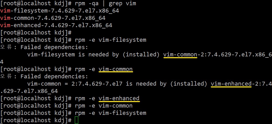 [L17] 프로그램 설치와 압축, 그리고 의존성 오류_Linux/centOS