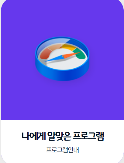새도약기금