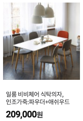 쿠팡 세타플러스2