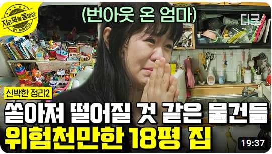 정리수납 전문가 자격증