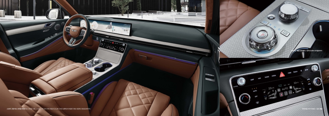 GV80 쿠페 가격표 카탈로그