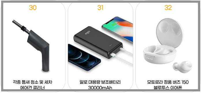 아이폰 15 사전예약