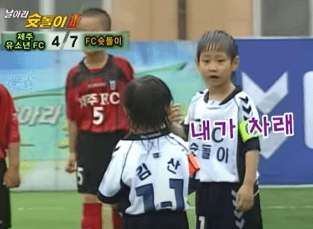 축구중 대화하는 어린이강인
