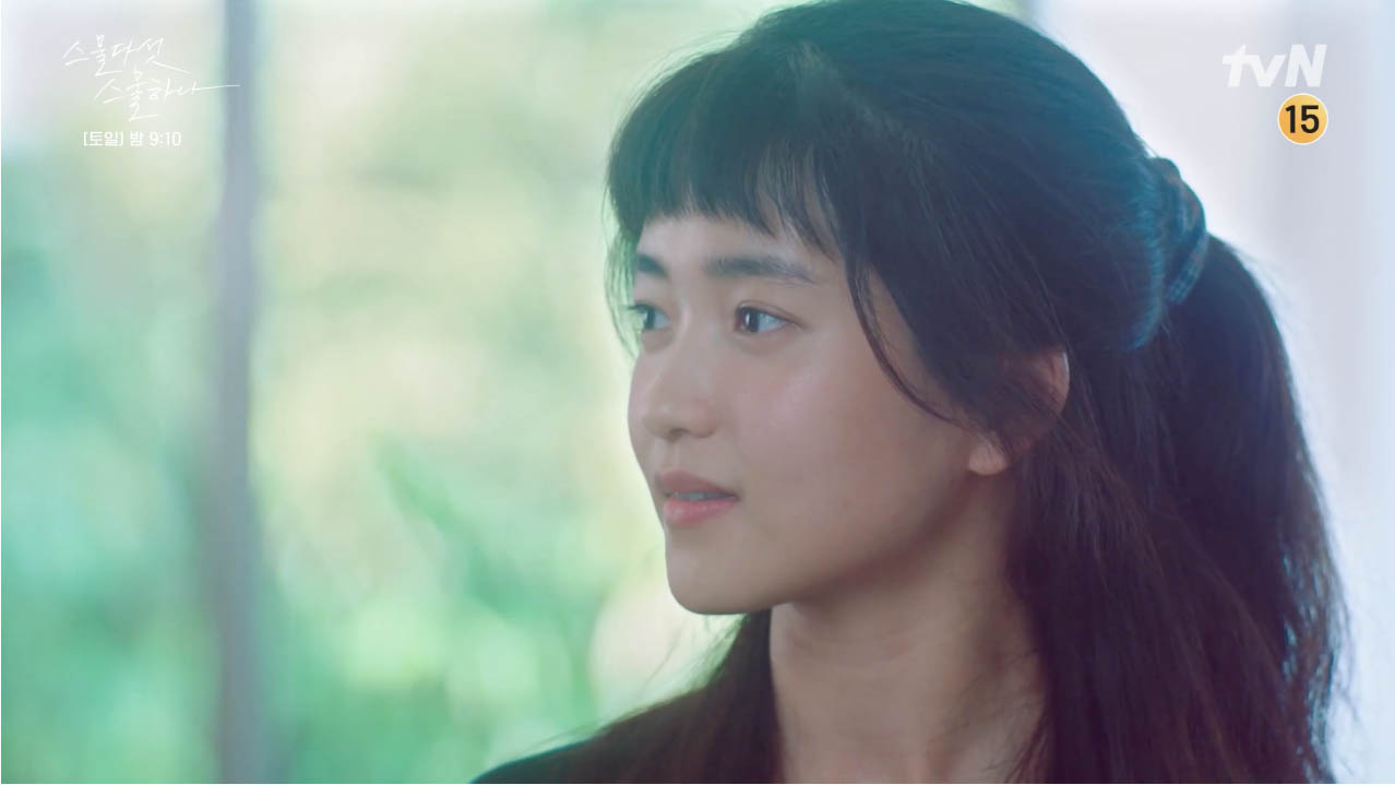 스물다섯 스물하나 몇부작 등장인물 줄거리