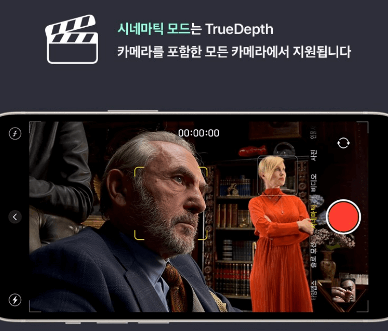 카메라