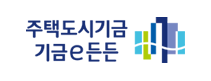 신혼부부전용 구입자금 바로가기