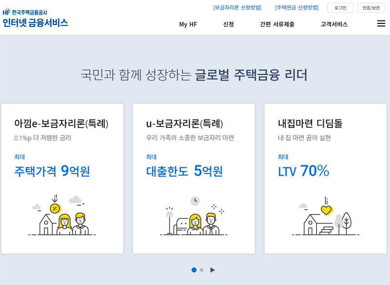 신청-절차-2