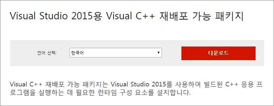 microsoft visual c++
