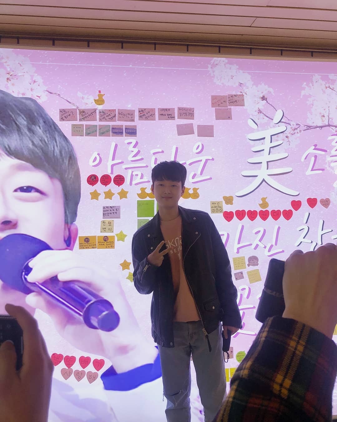 이찬원 나이&amp;#44; 콘서트&amp;#44; 팬카페&amp;#44; 키&amp;#44; 몸무게&amp;#44; 고향&amp;#44; 가족&amp;#44; 노래 학력 이찬원의 선물